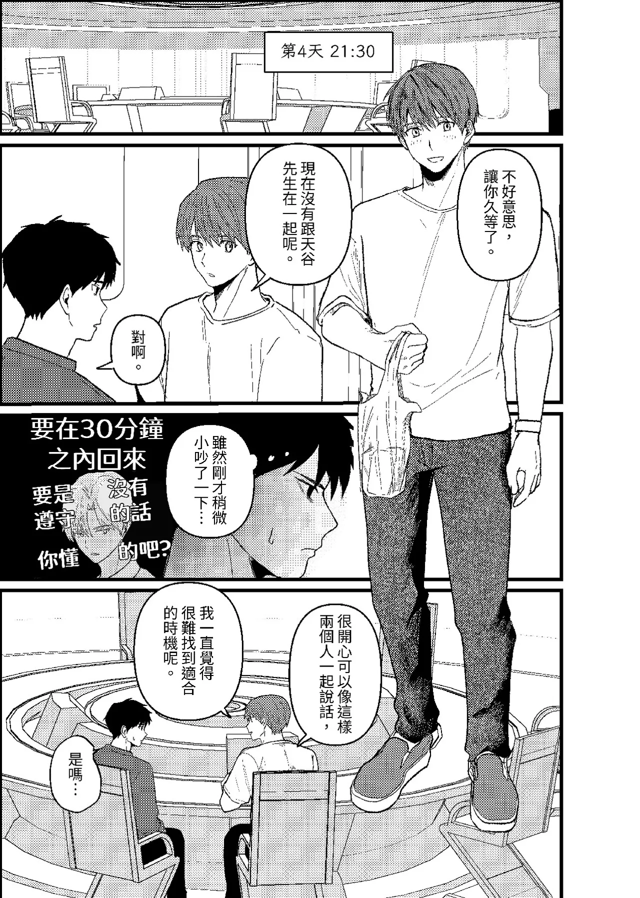 หน้า 168