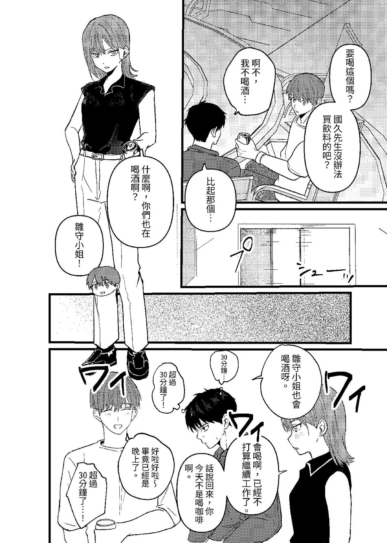 หน้า 169