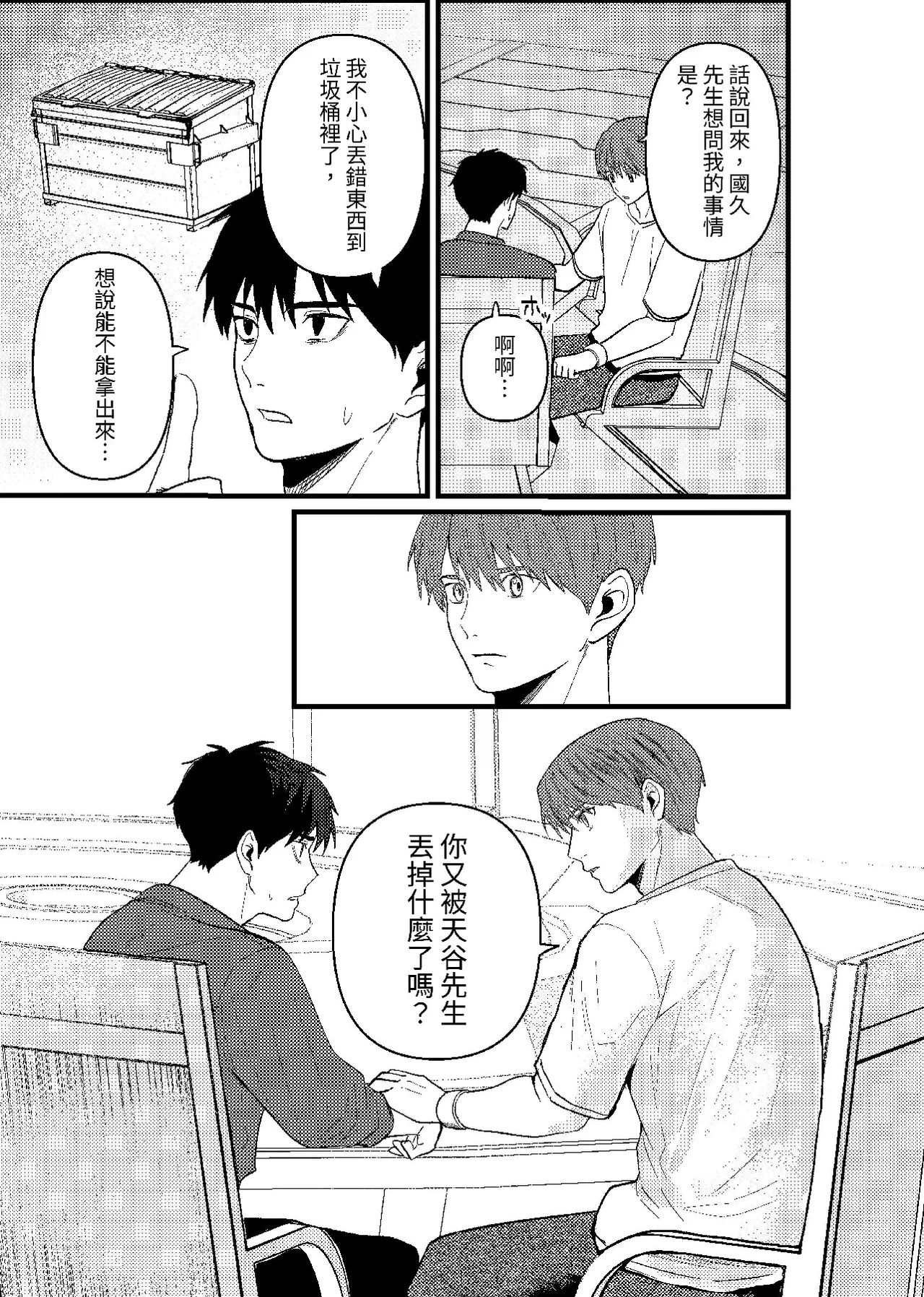 หน้า 170