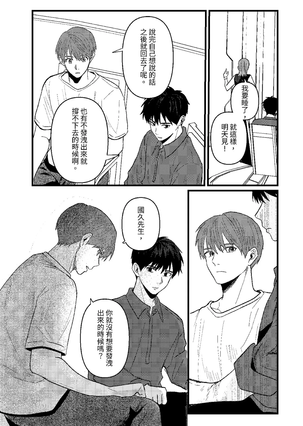 หน้า 174