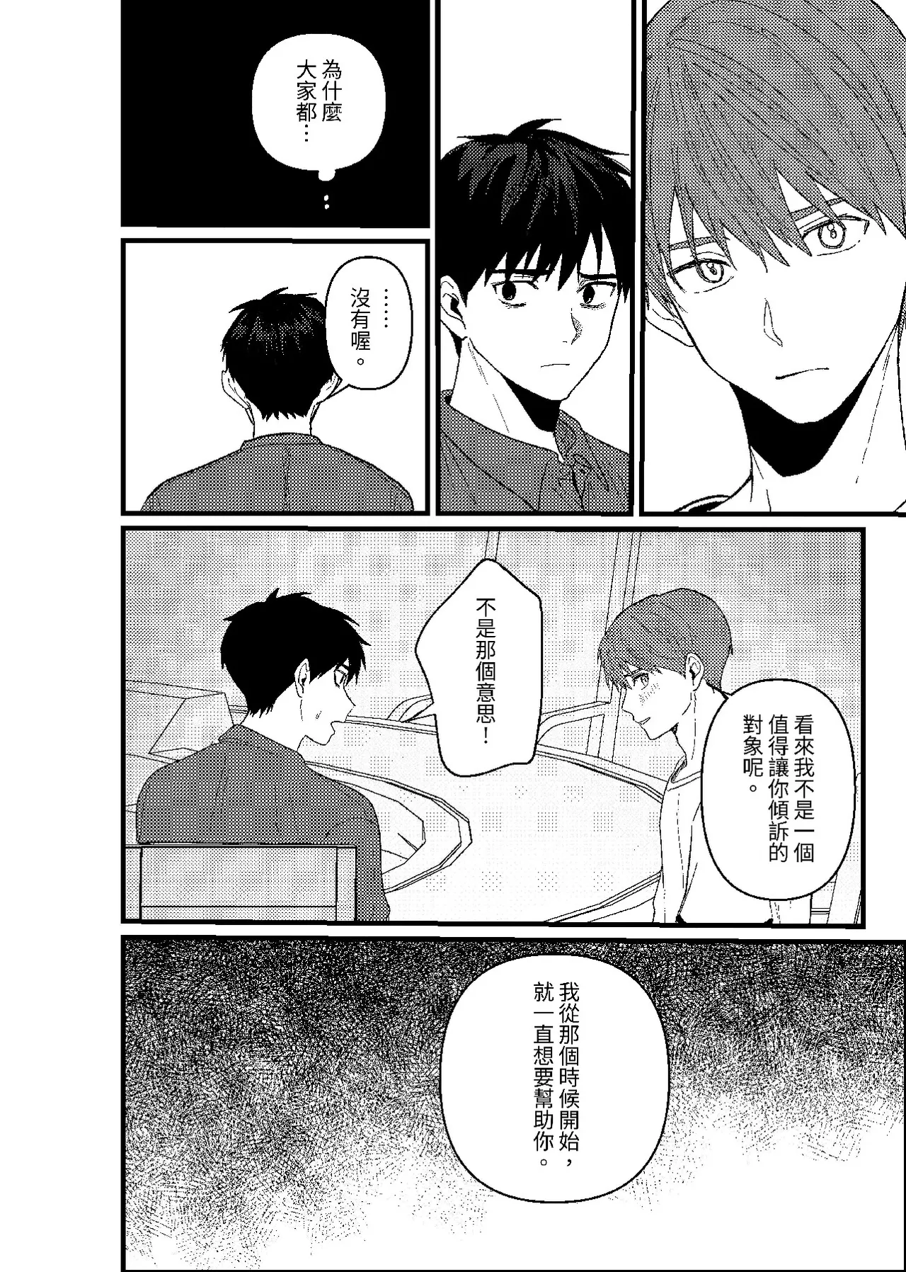 หน้า 175
