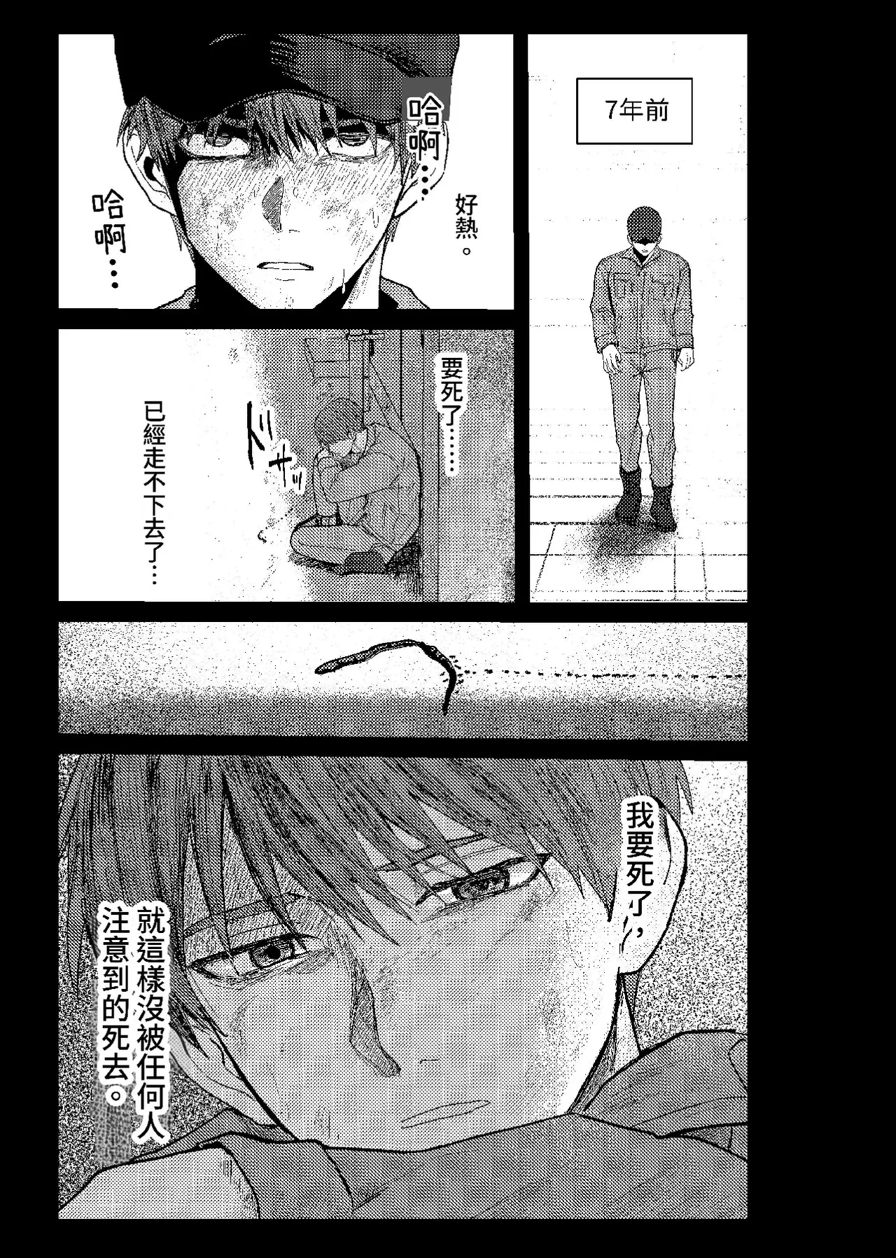 หน้า 176