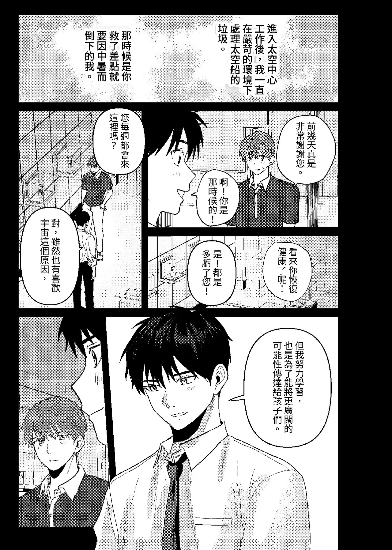 หน้า 178
