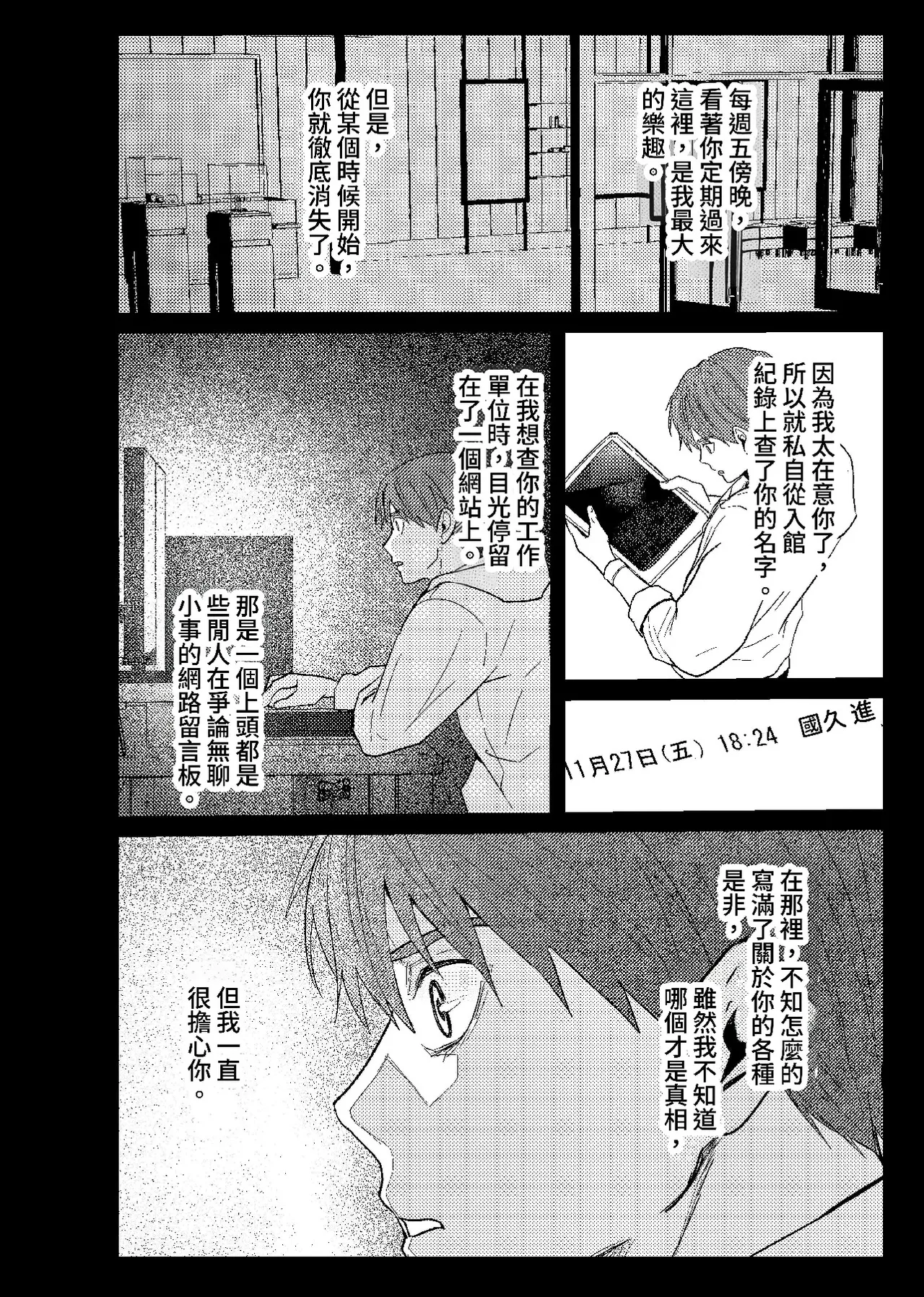 หน้า 179