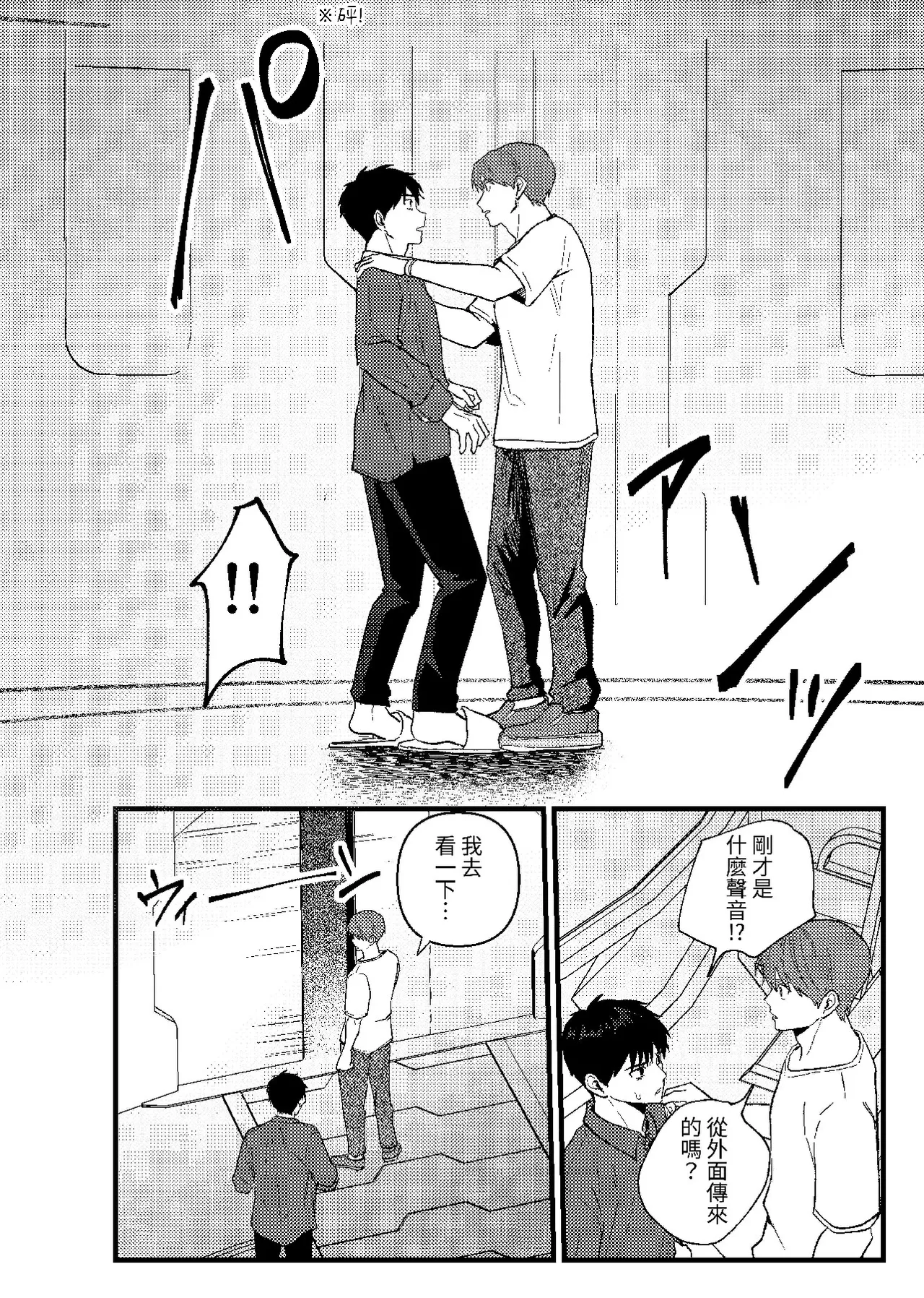 หน้า 181