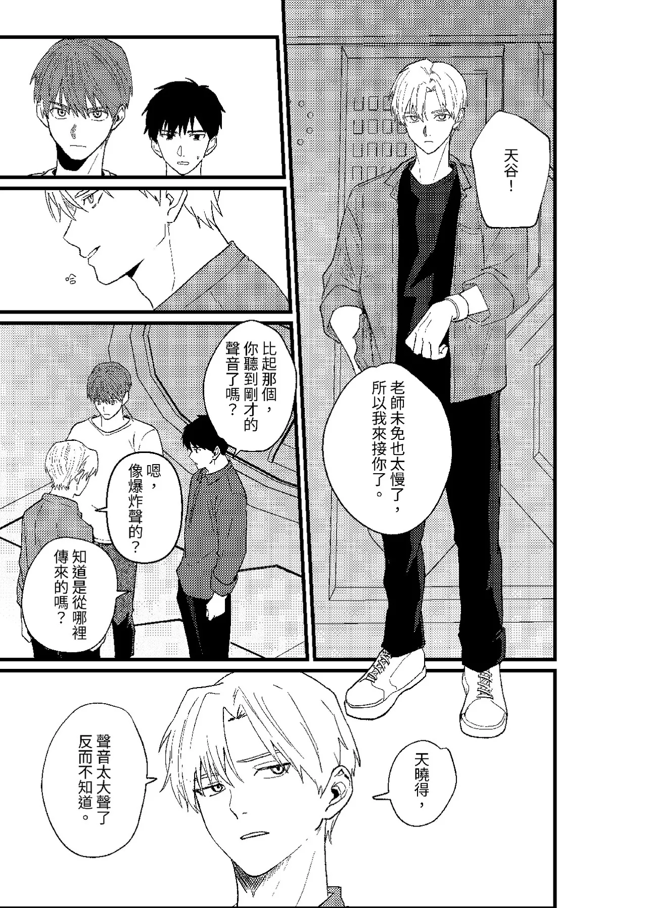 หน้า 182