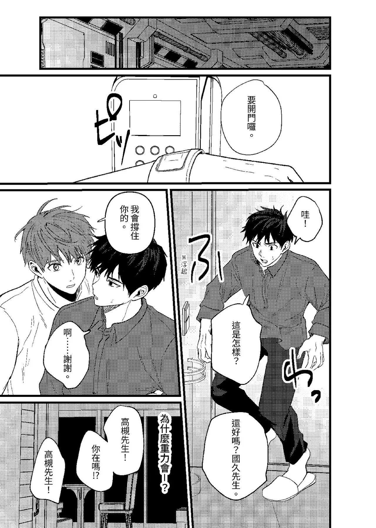 หน้า 184