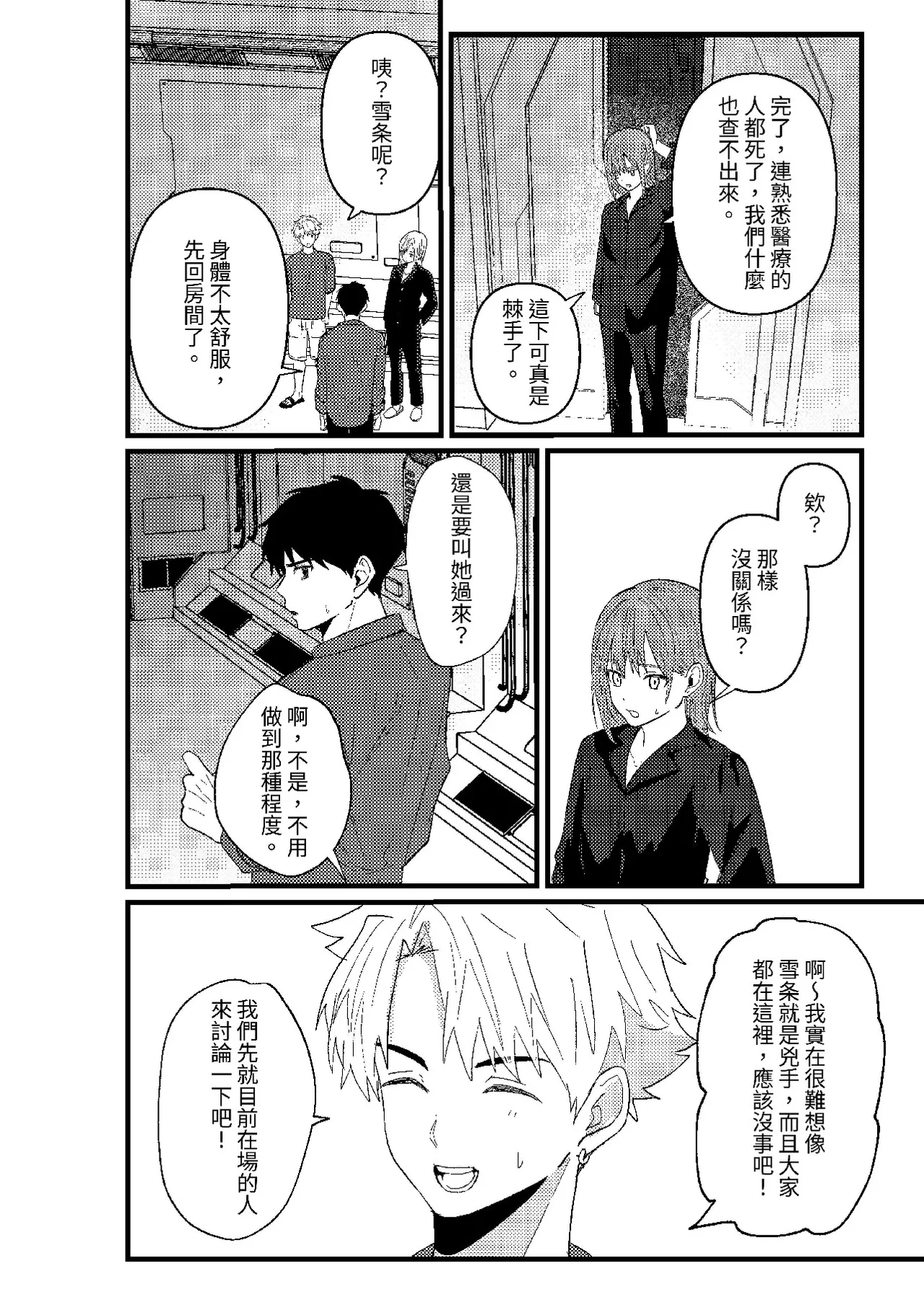 หน้า 187