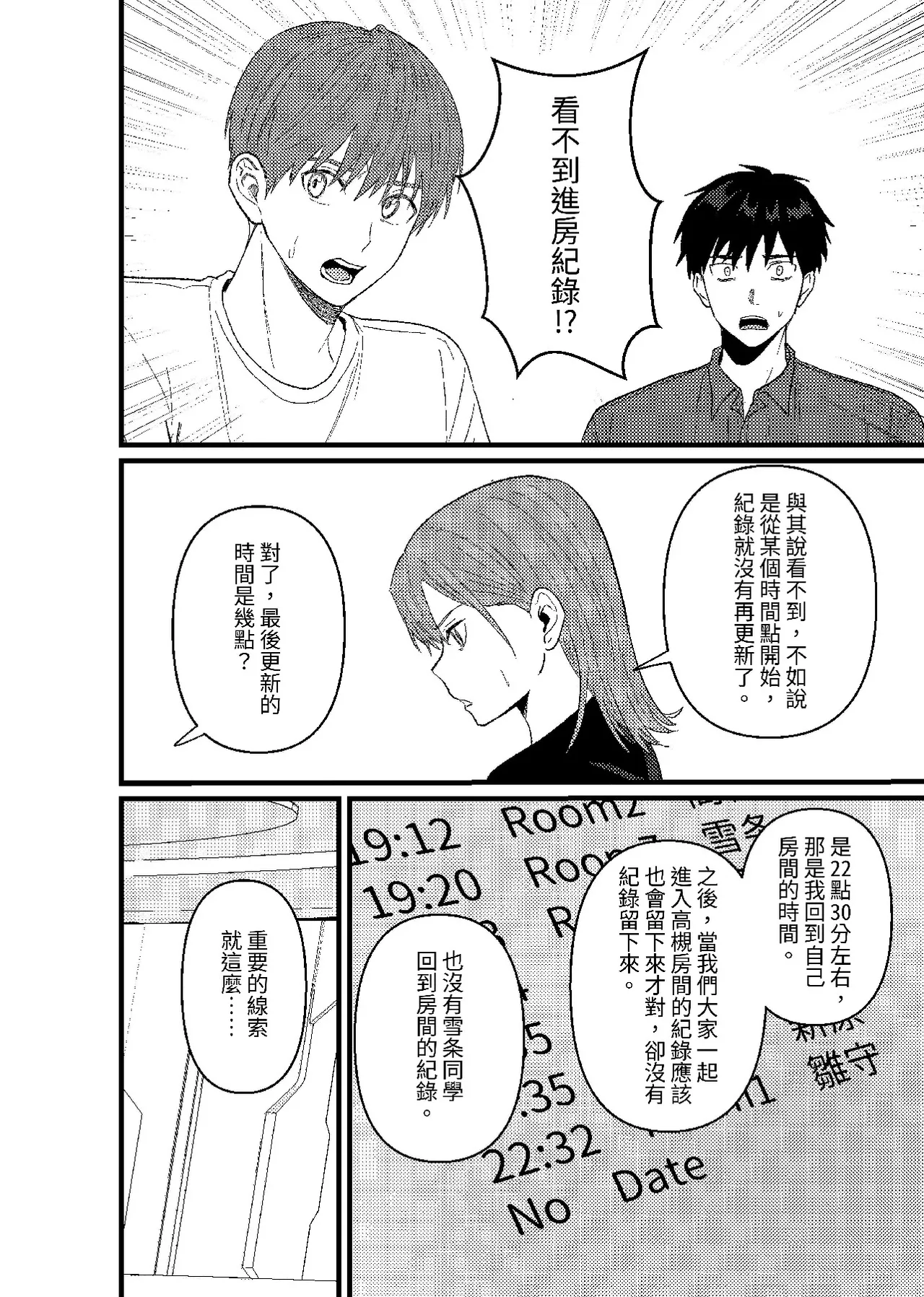 หน้า 189