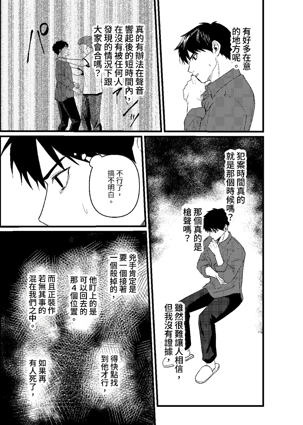 หน้า 196