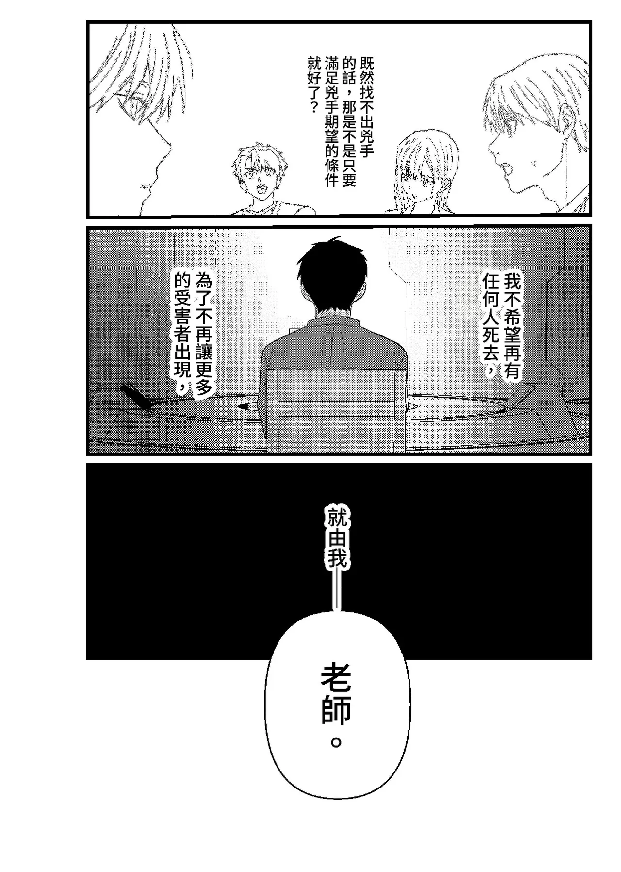 หน้า 197