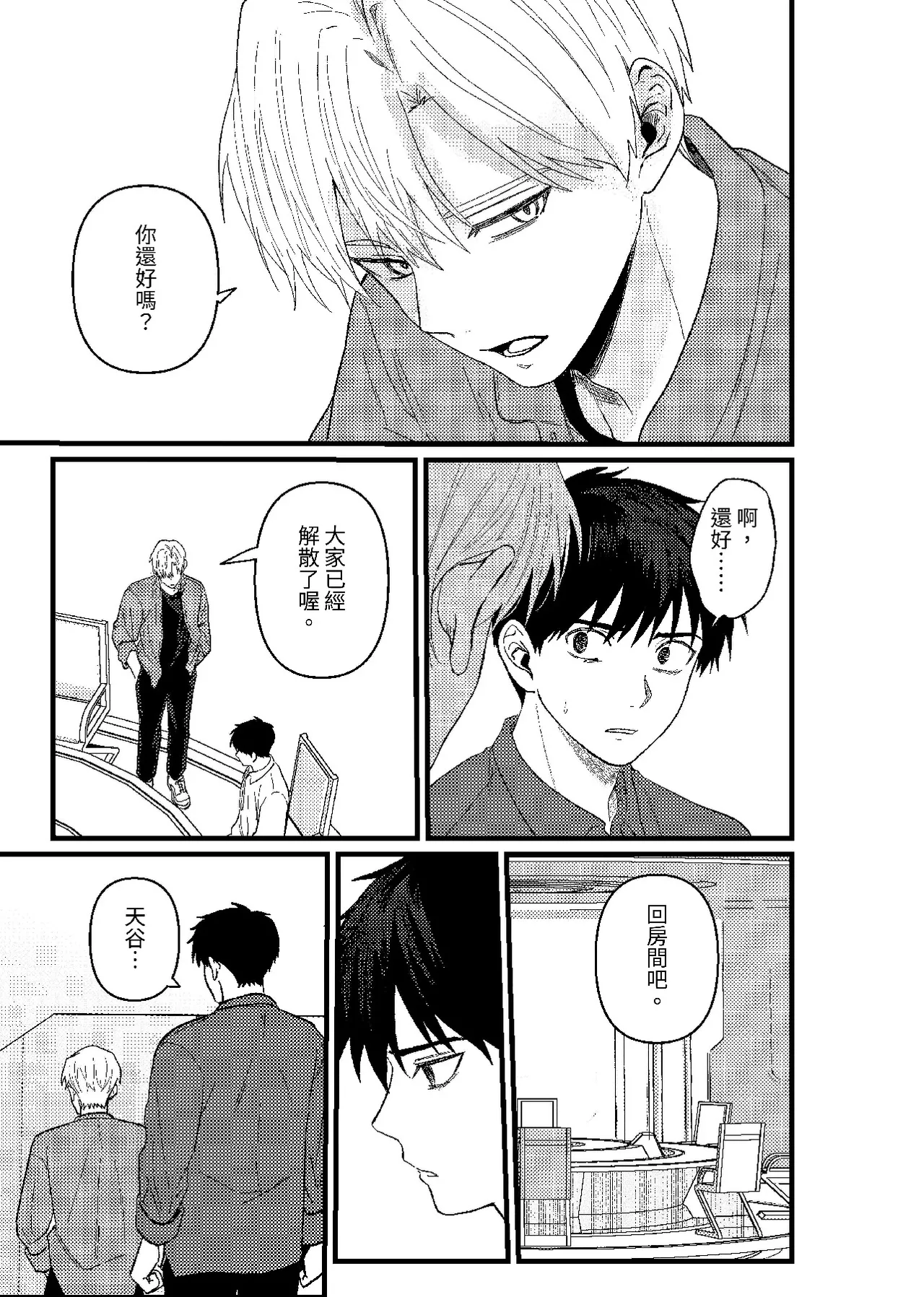 หน้า 198