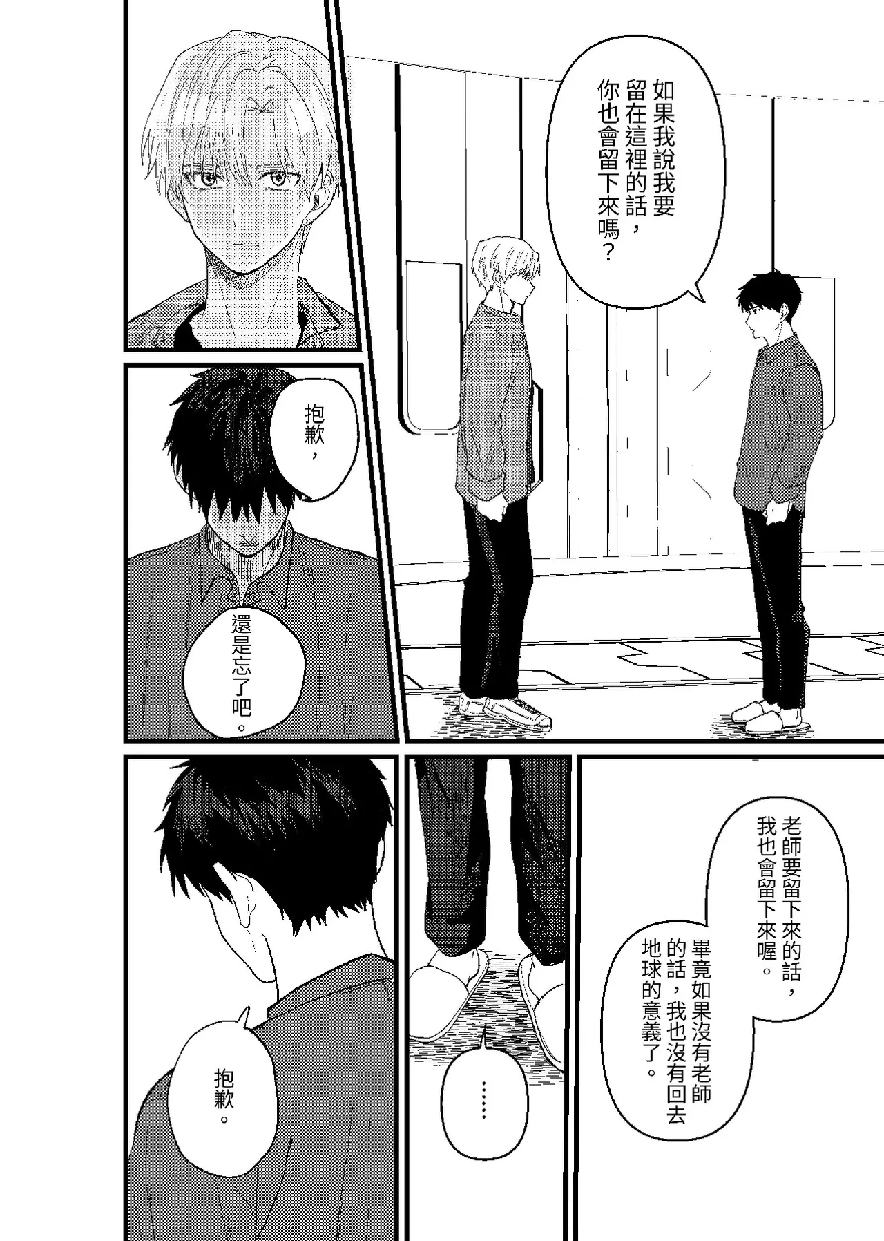 หน้า 199