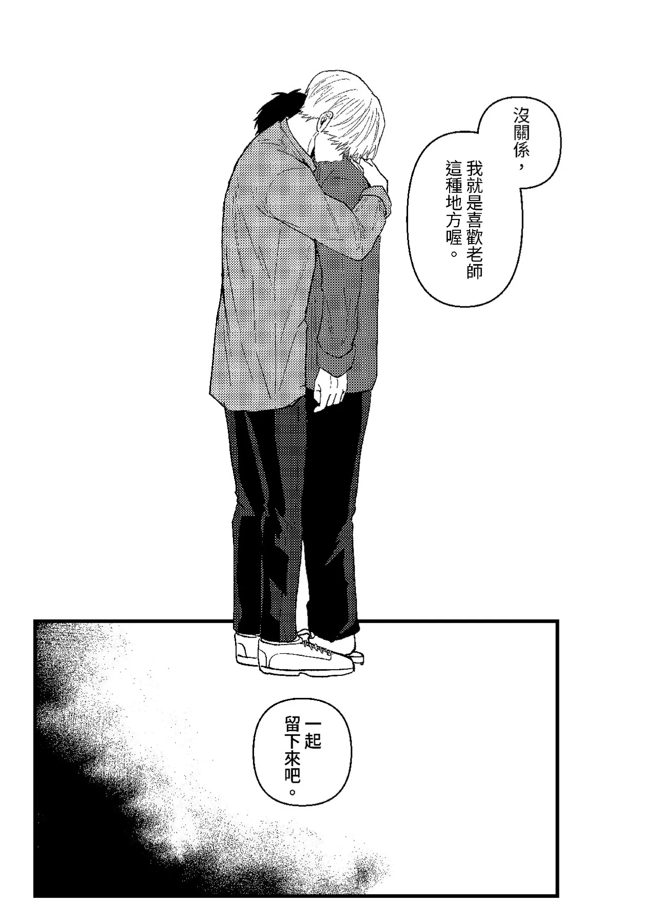 หน้า 200