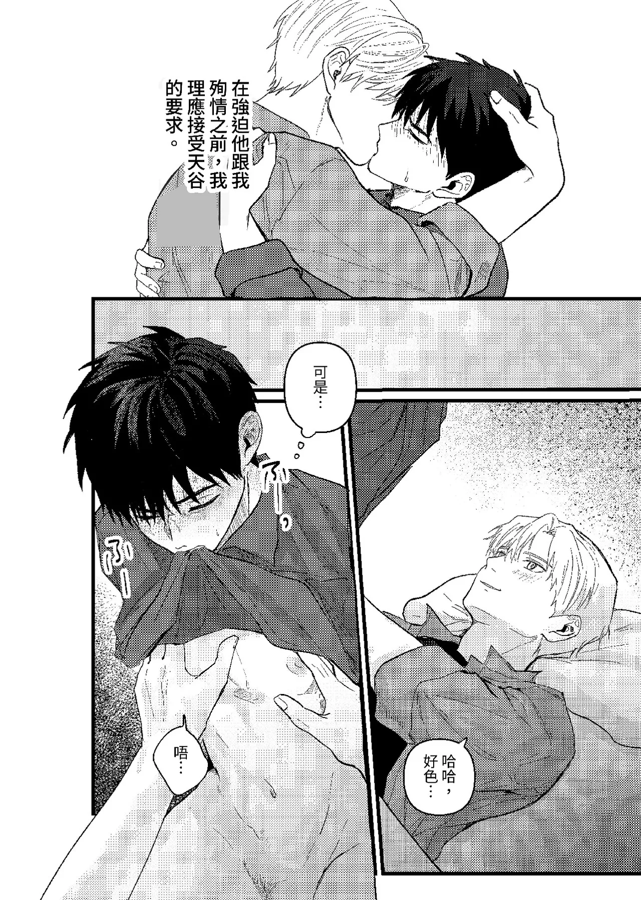 หน้า 203