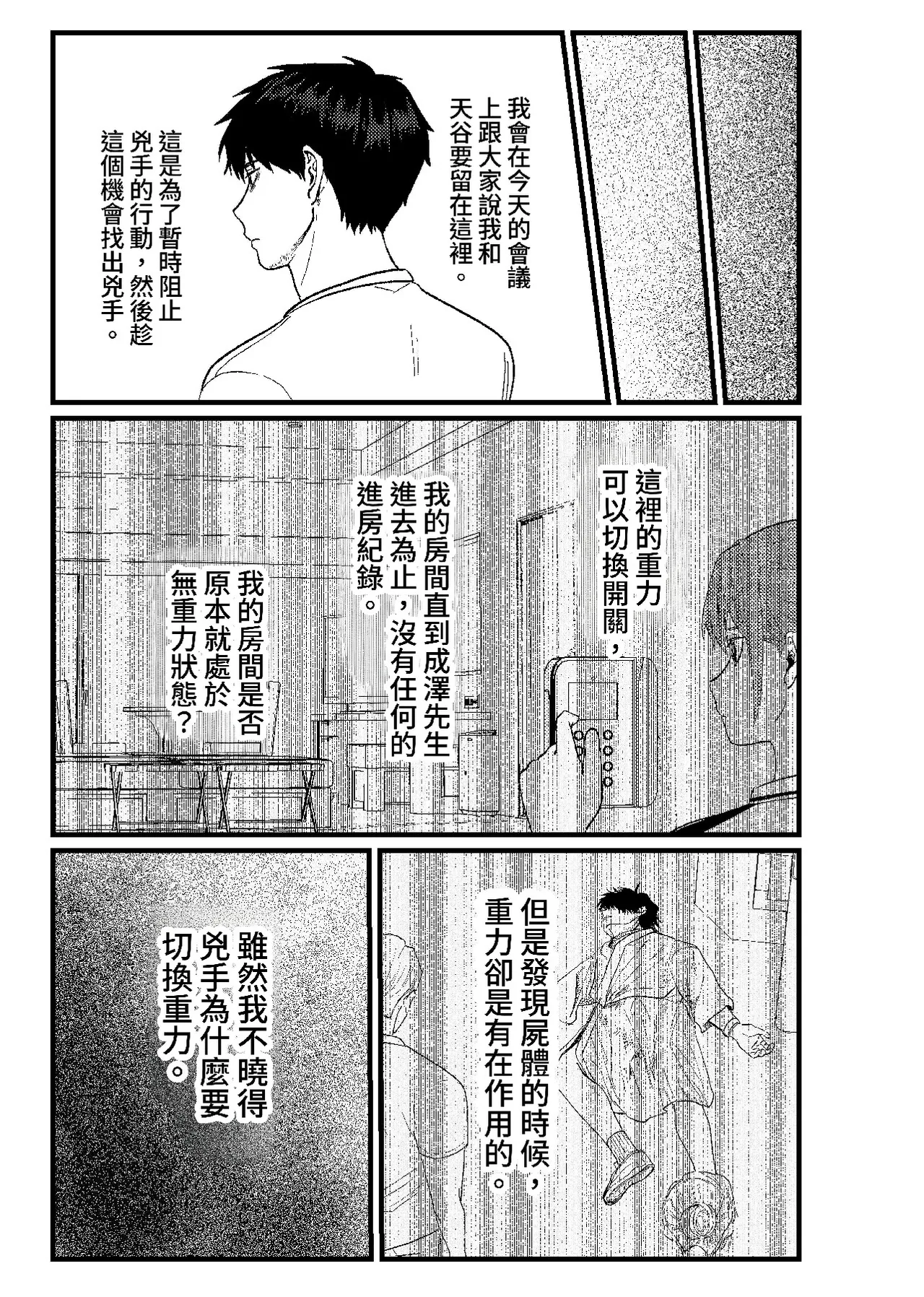 หน้า 222