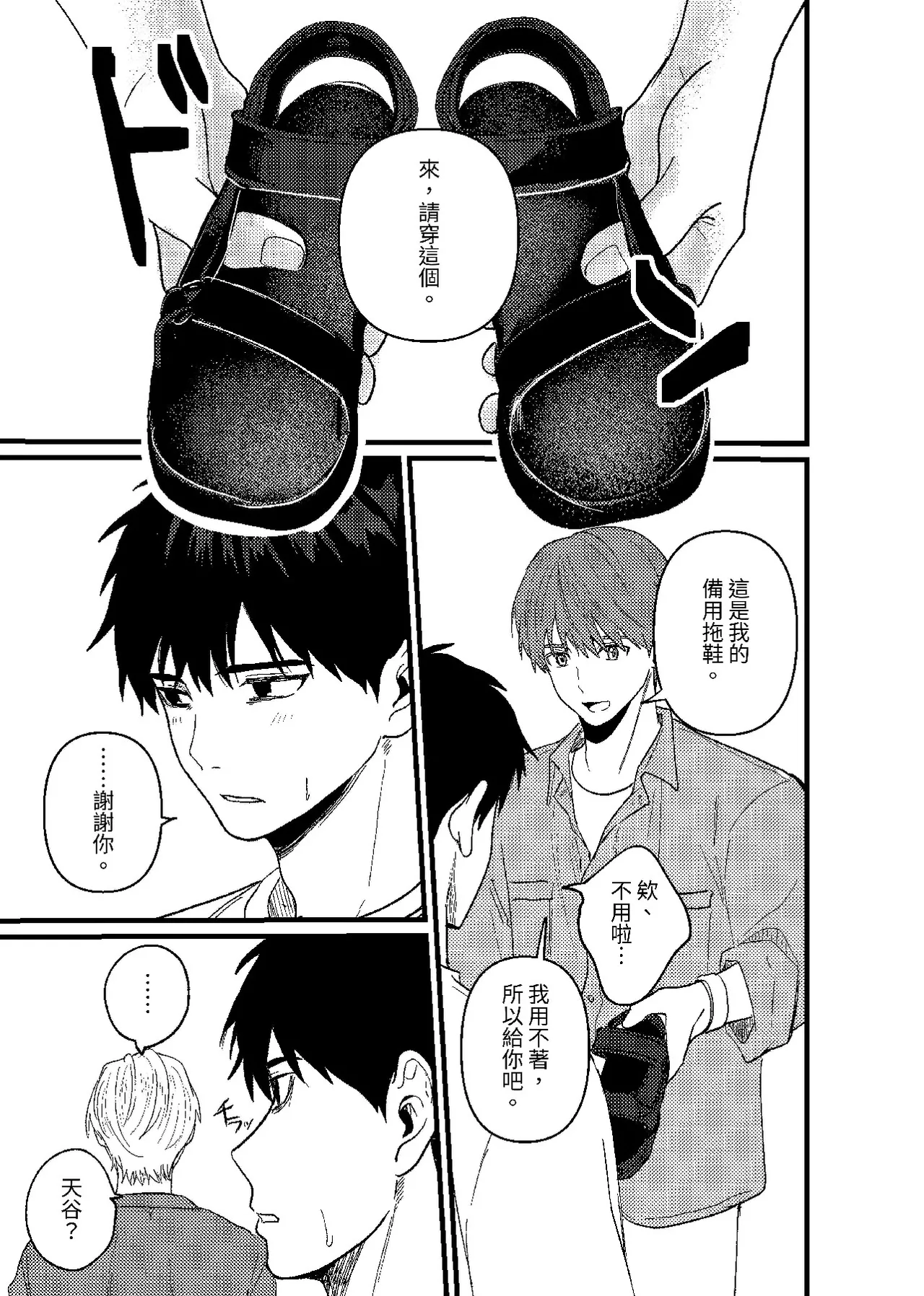 หน้า 228