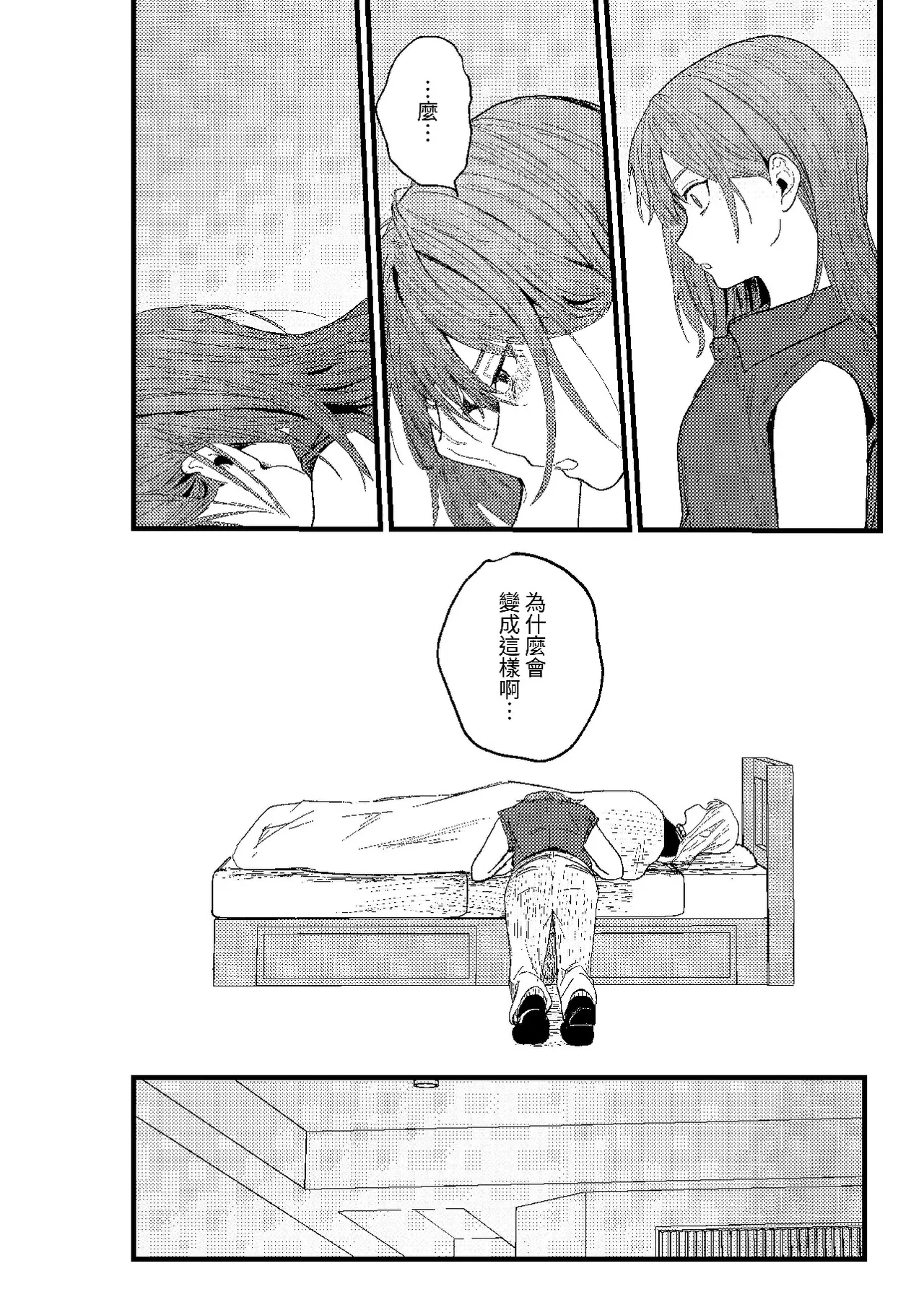หน้า 235