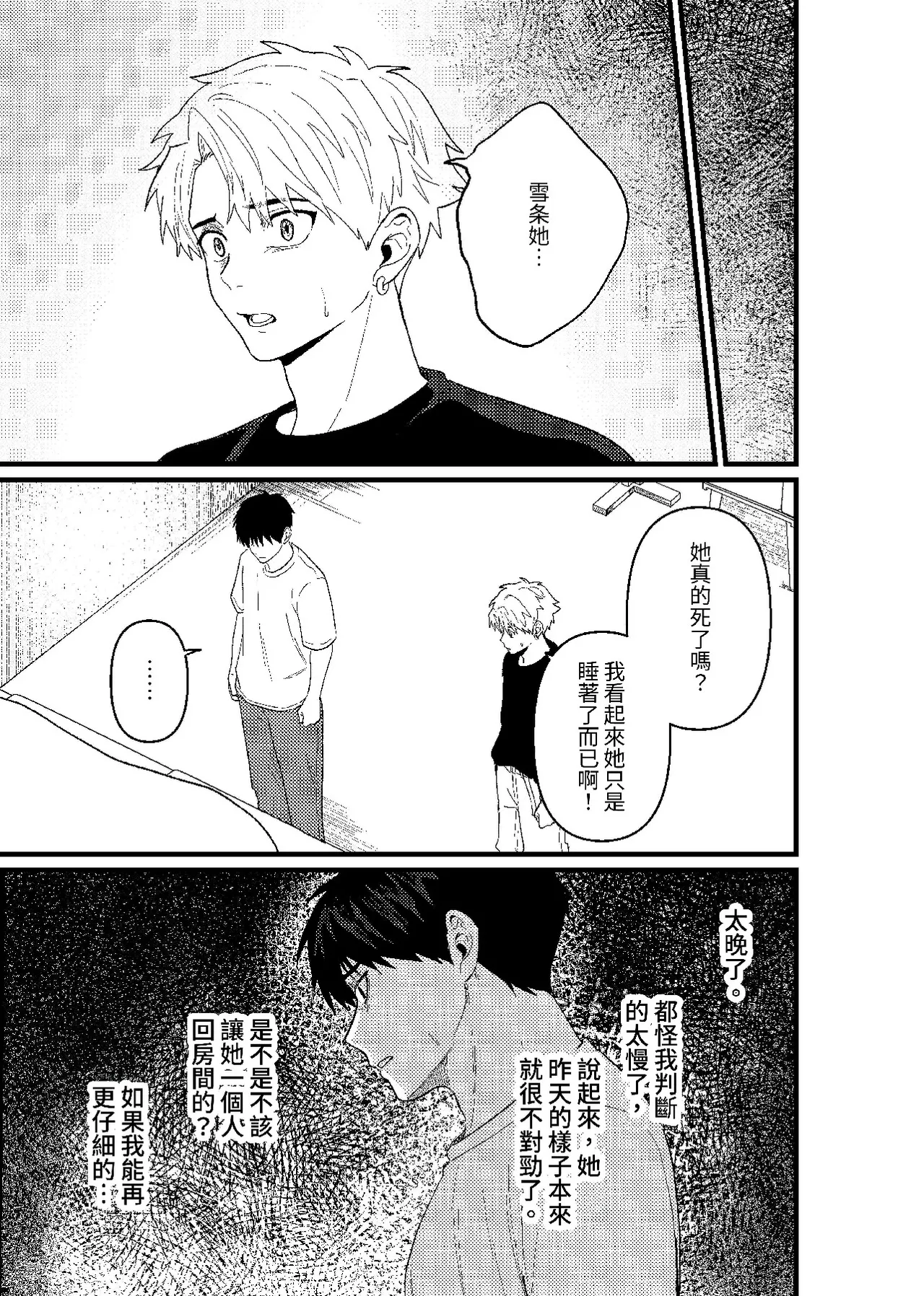 หน้า 236
