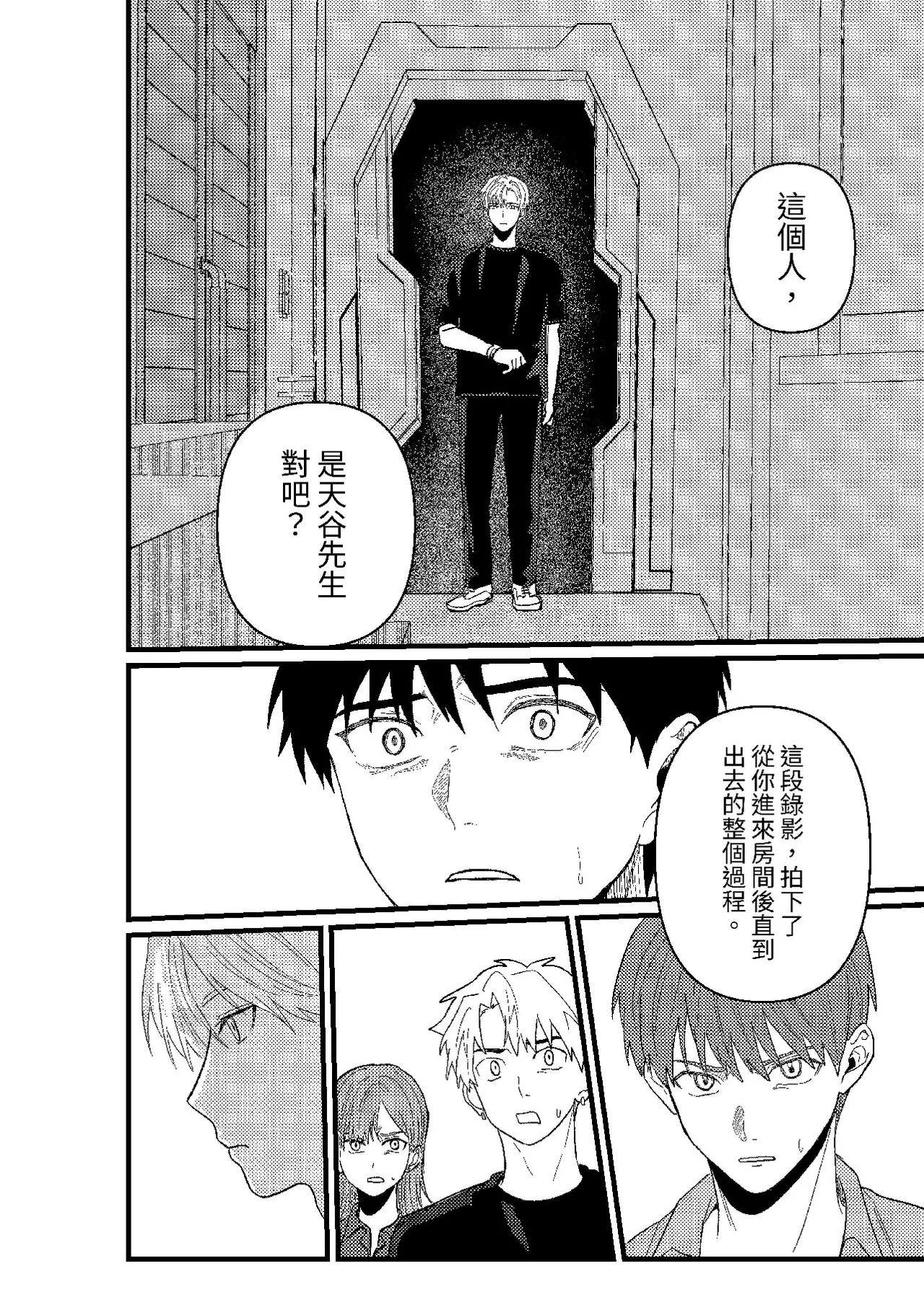 หน้า 241