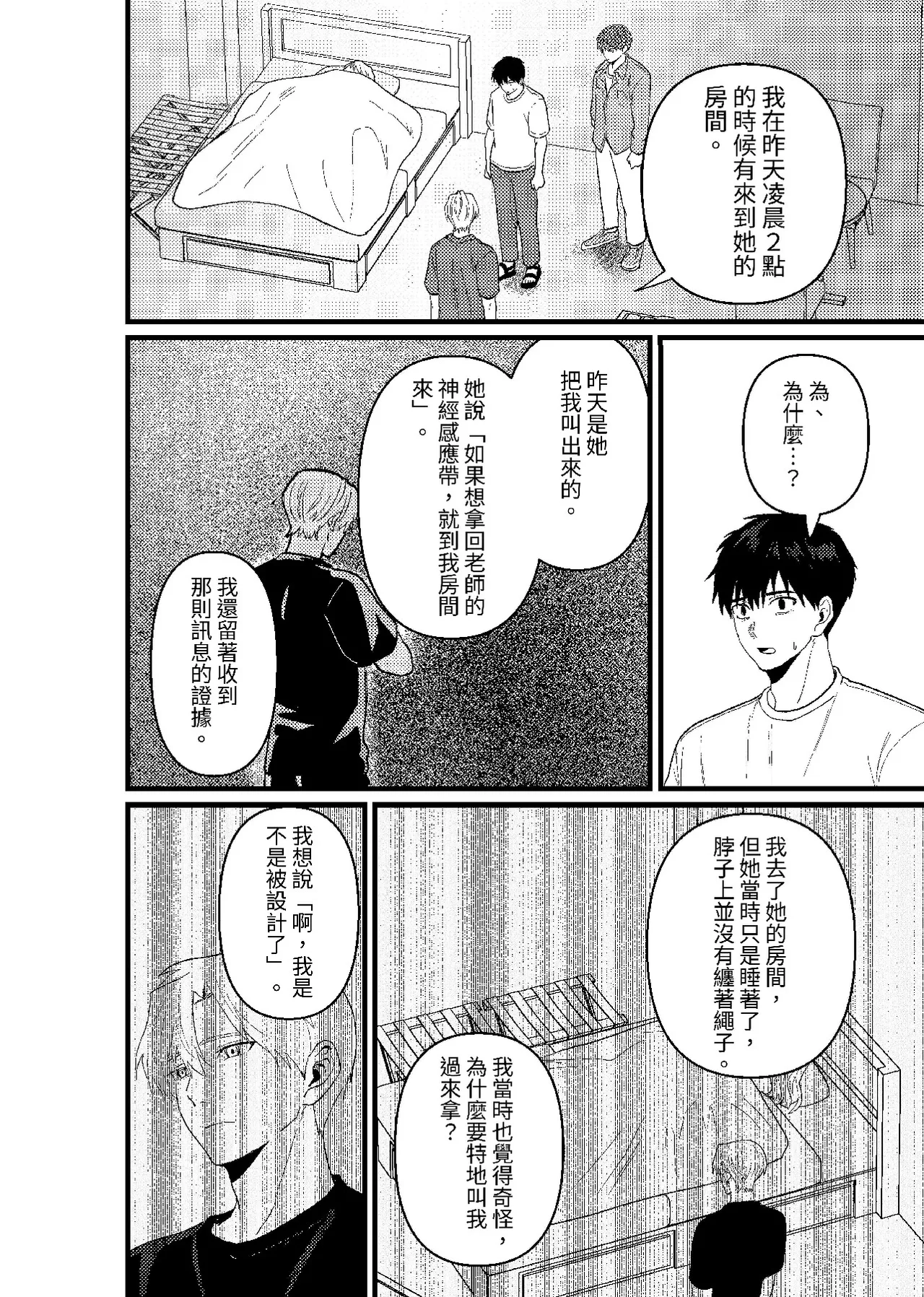 หน้า 243