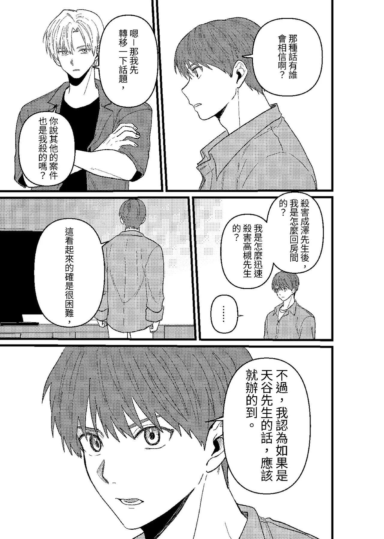 หน้า 244