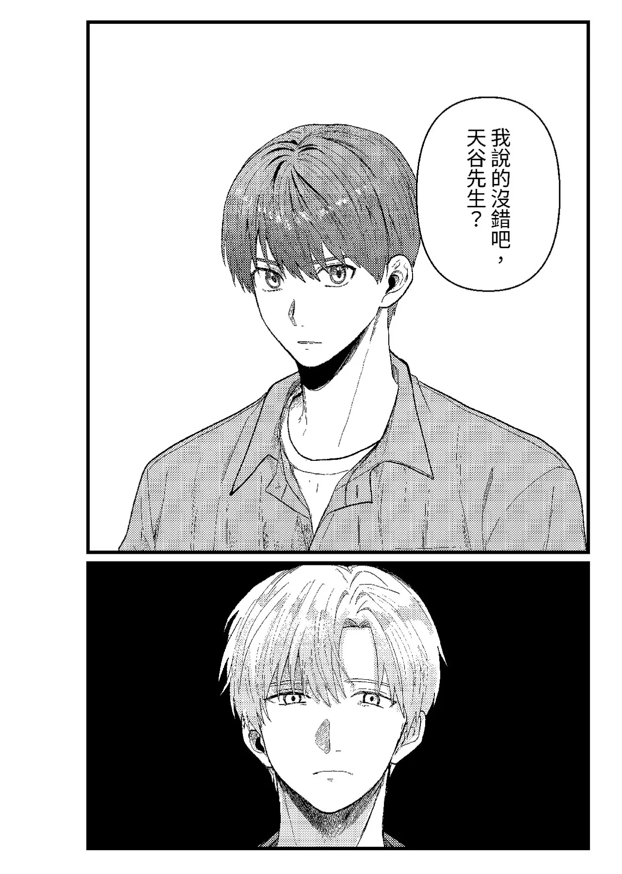 หน้า 247