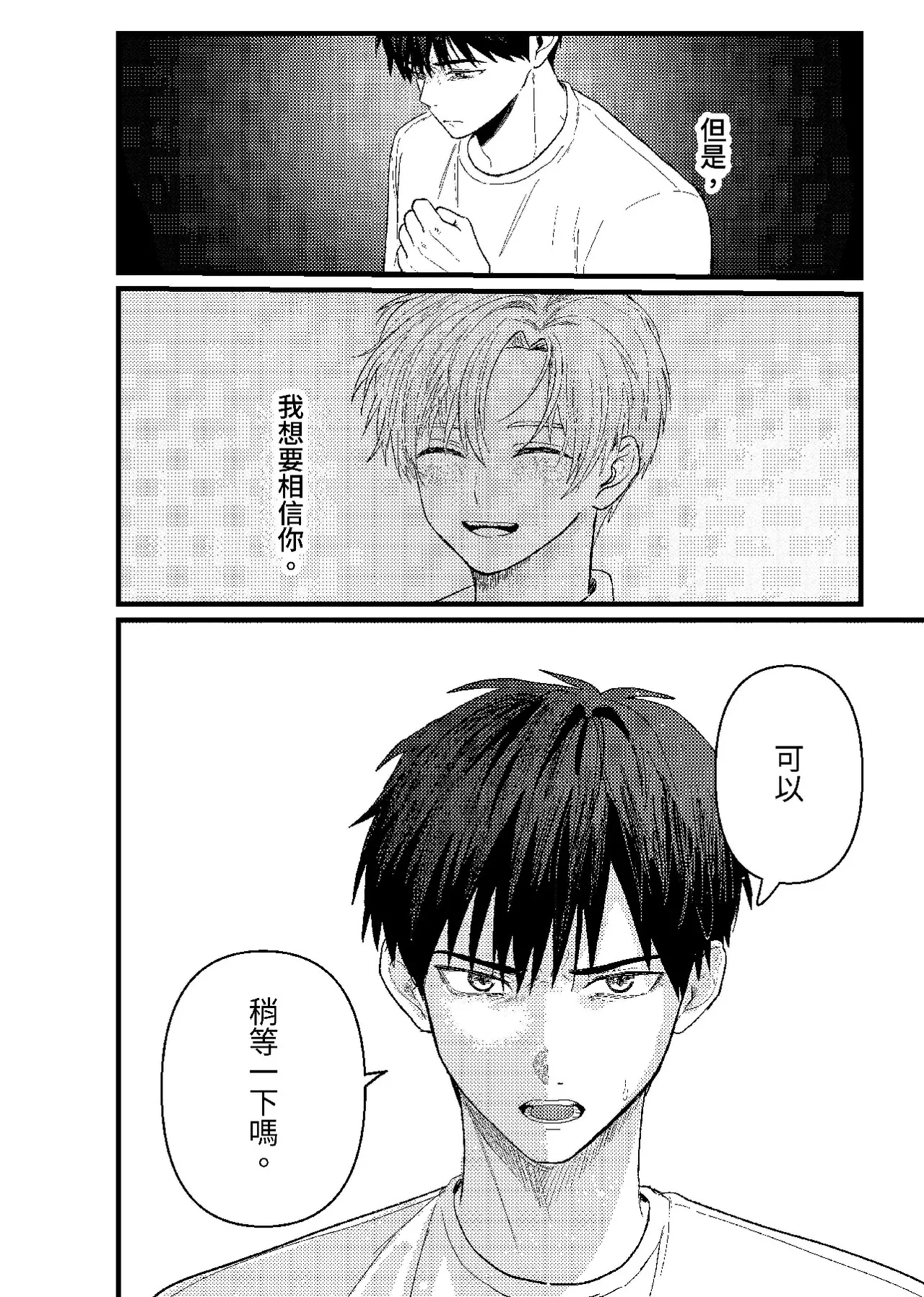 หน้า 249