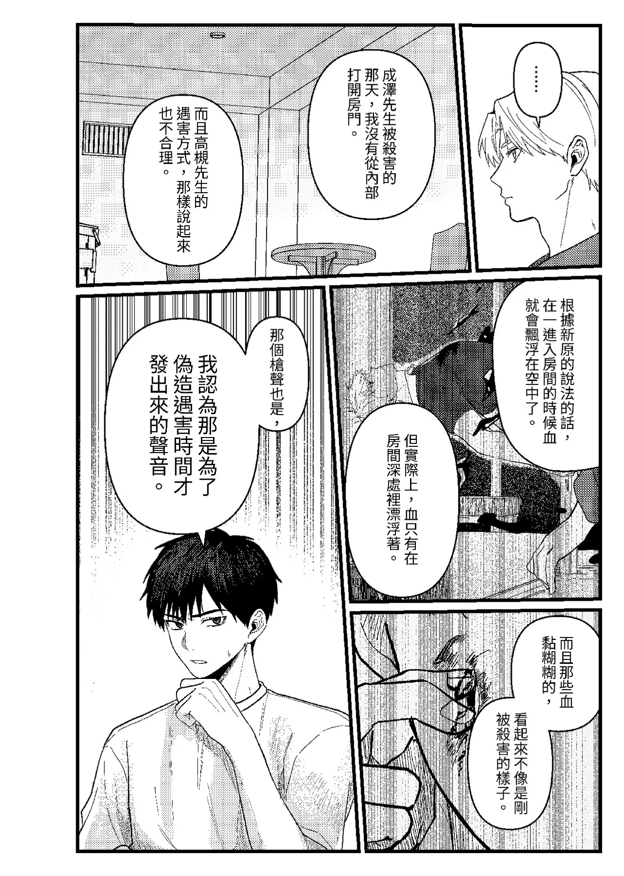 หน้า 251