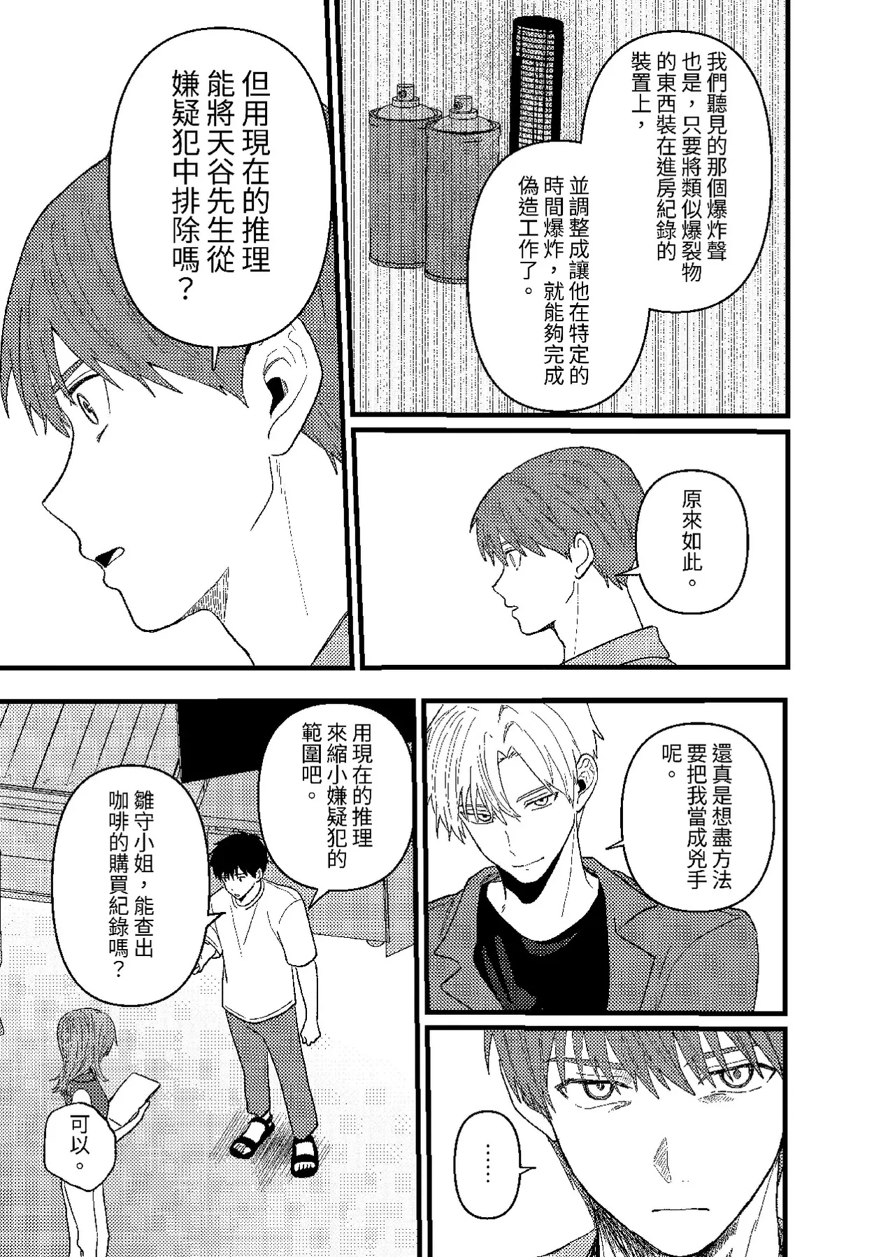หน้า 258