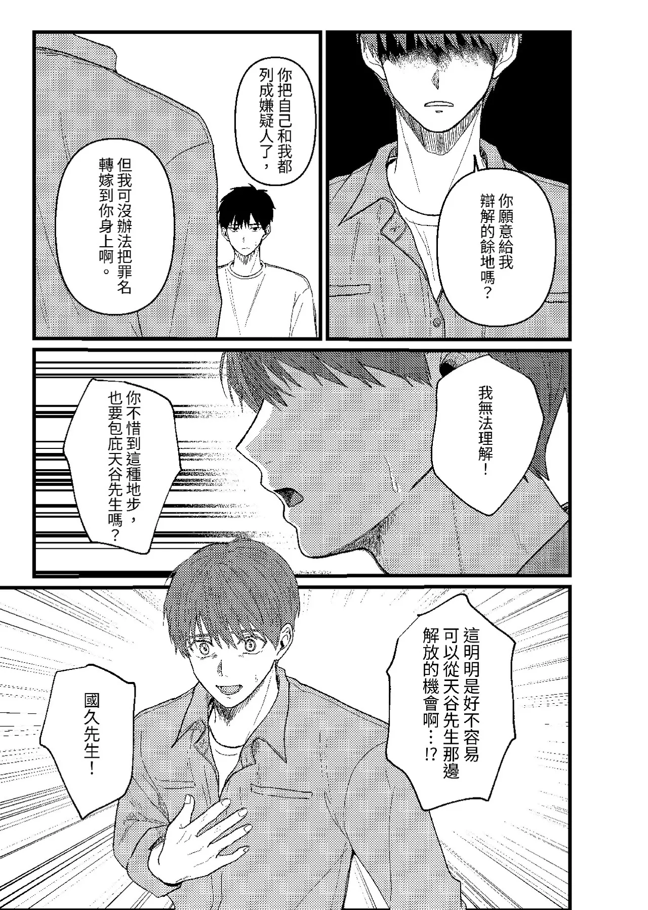 หน้า 262