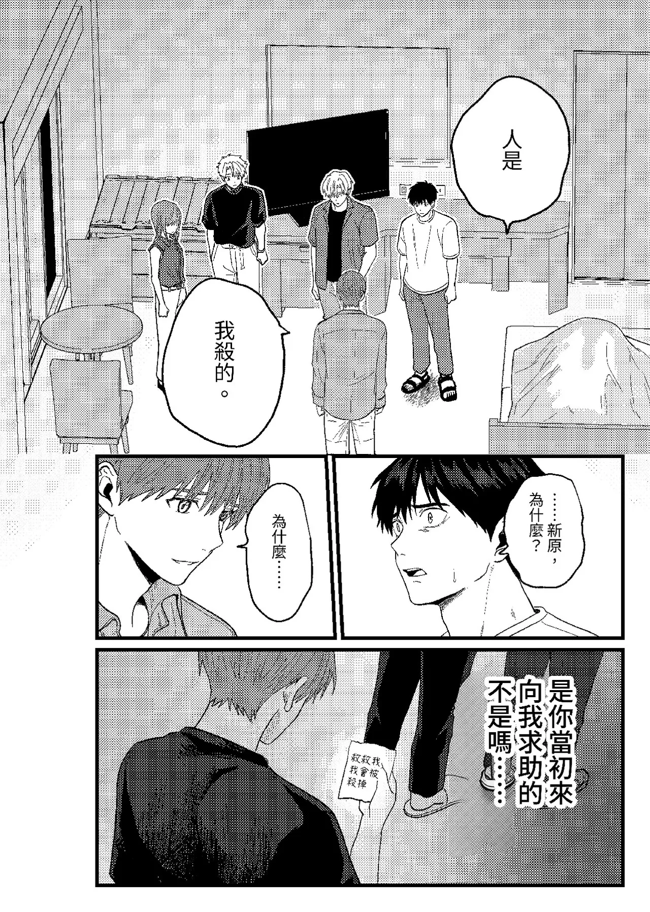 หน้า 267