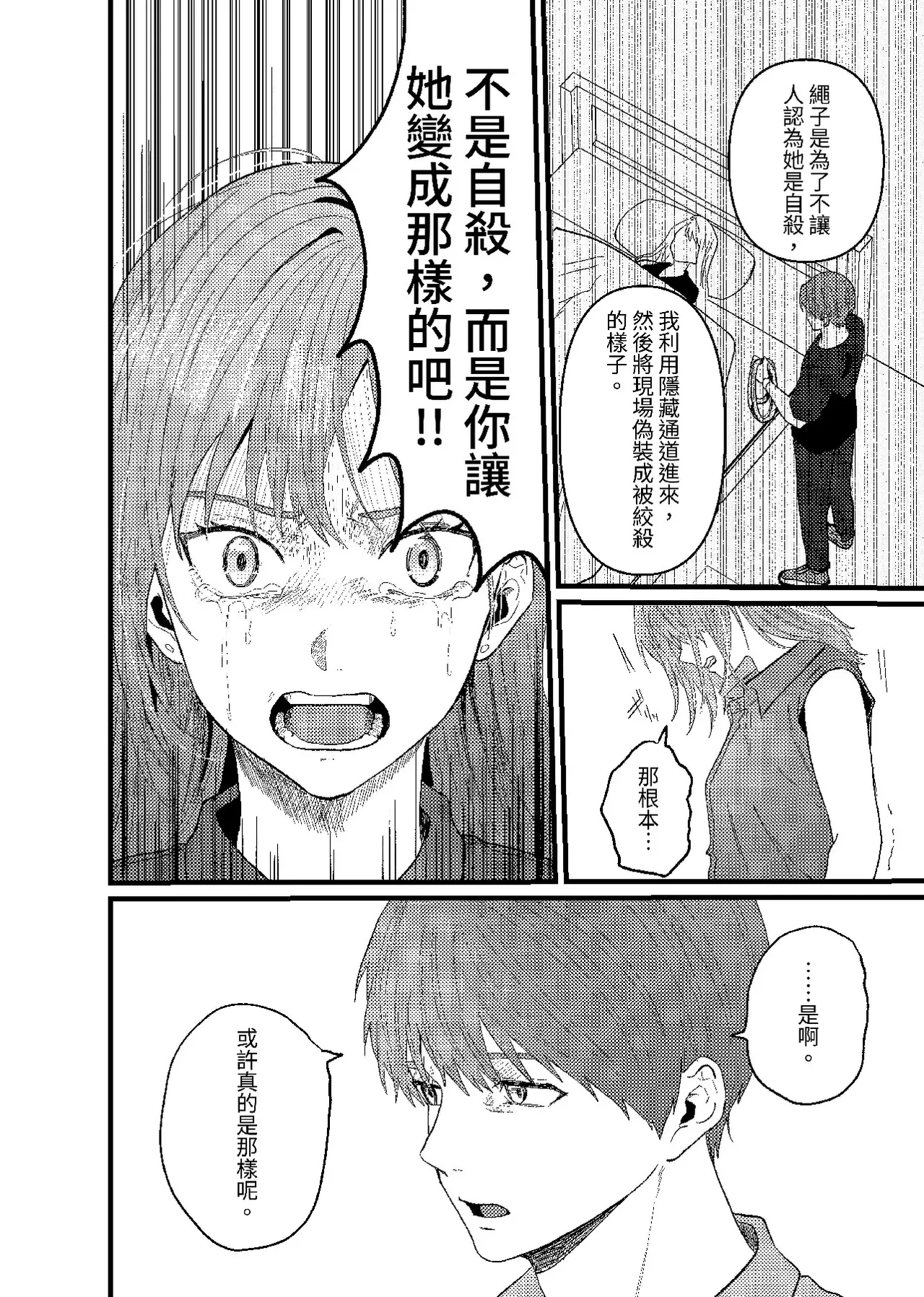 หน้า 271