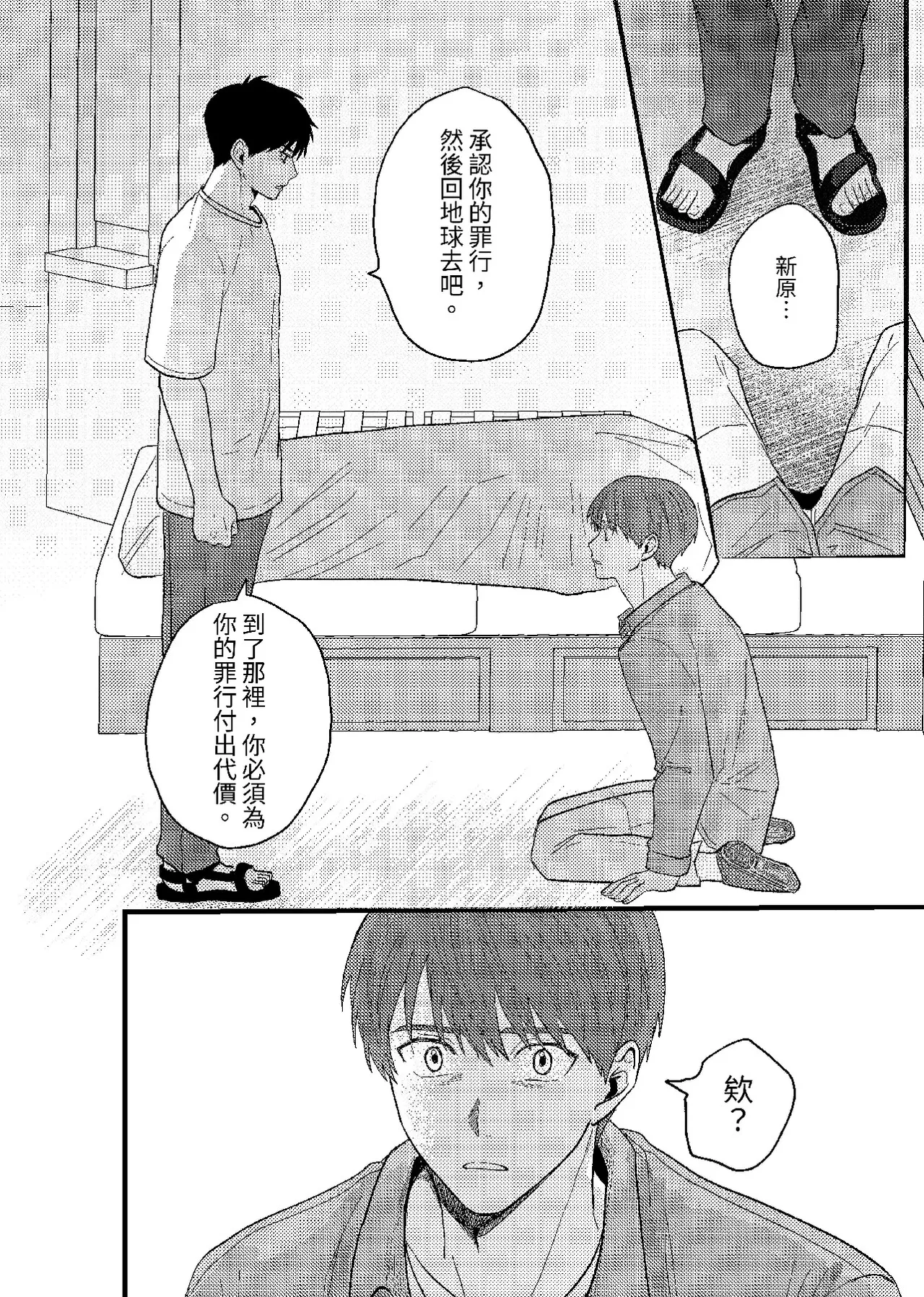 หน้า 273