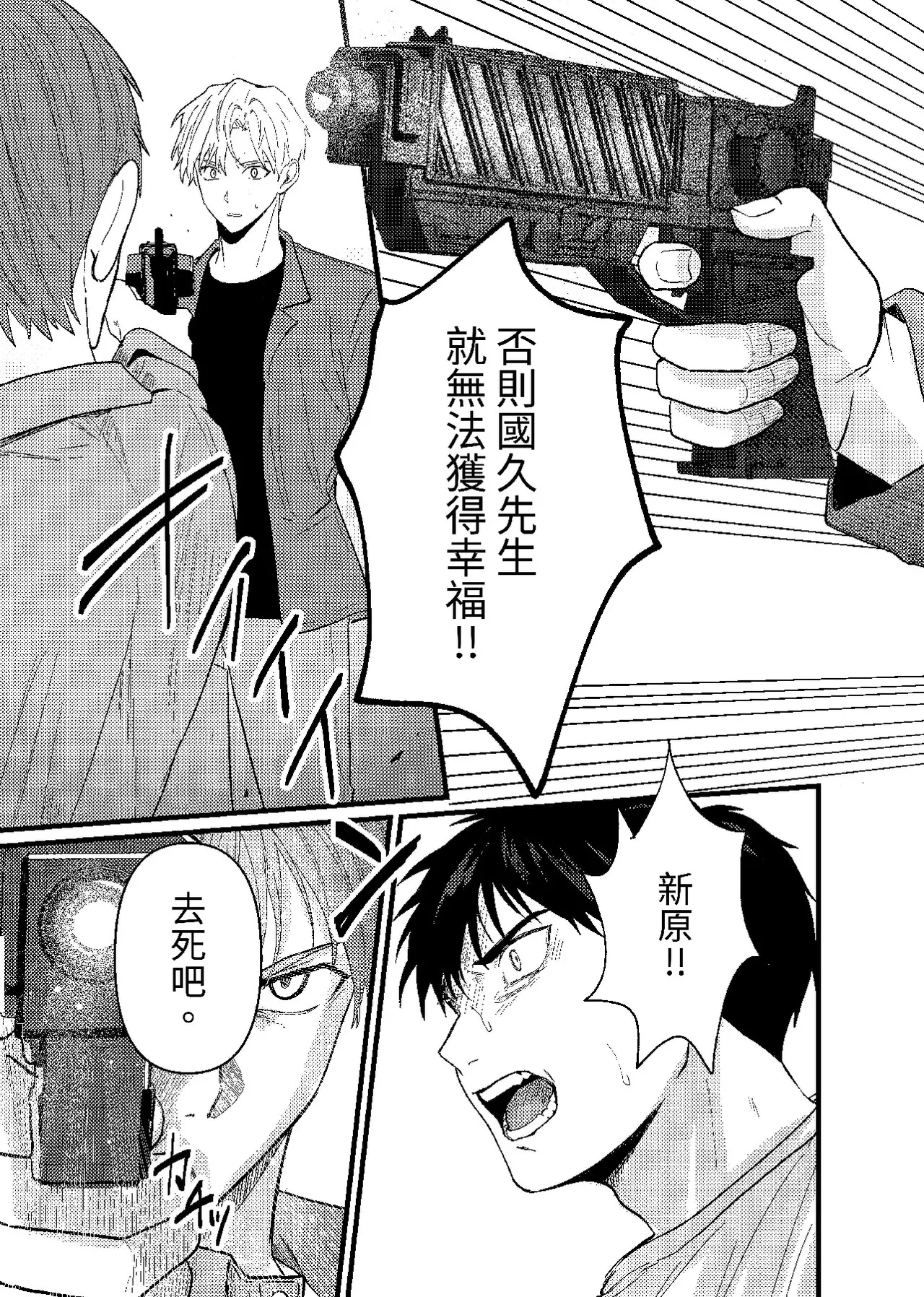 หน้า 276