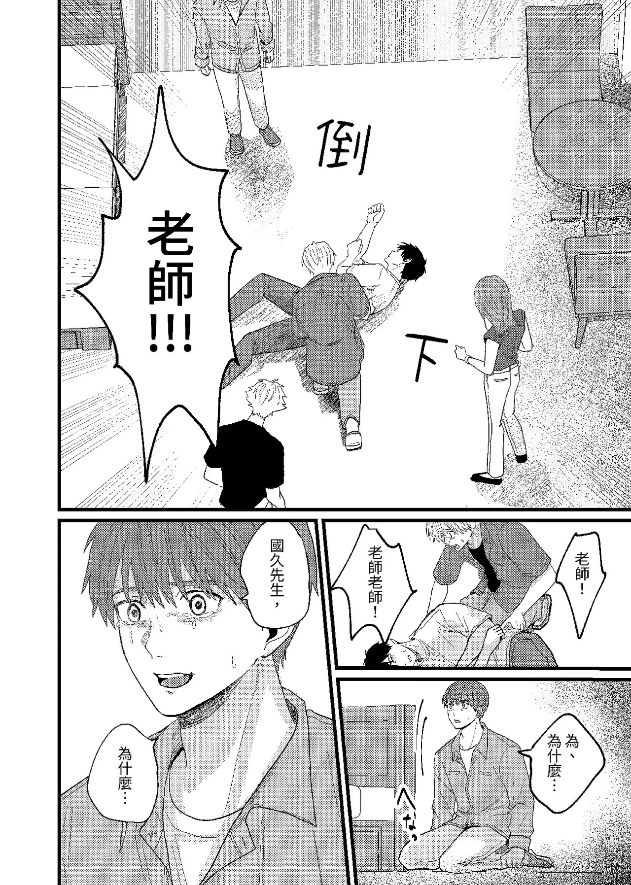 หน้า 279
