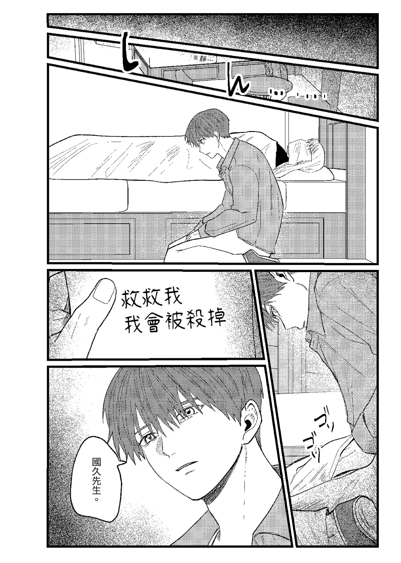 หน้า 285