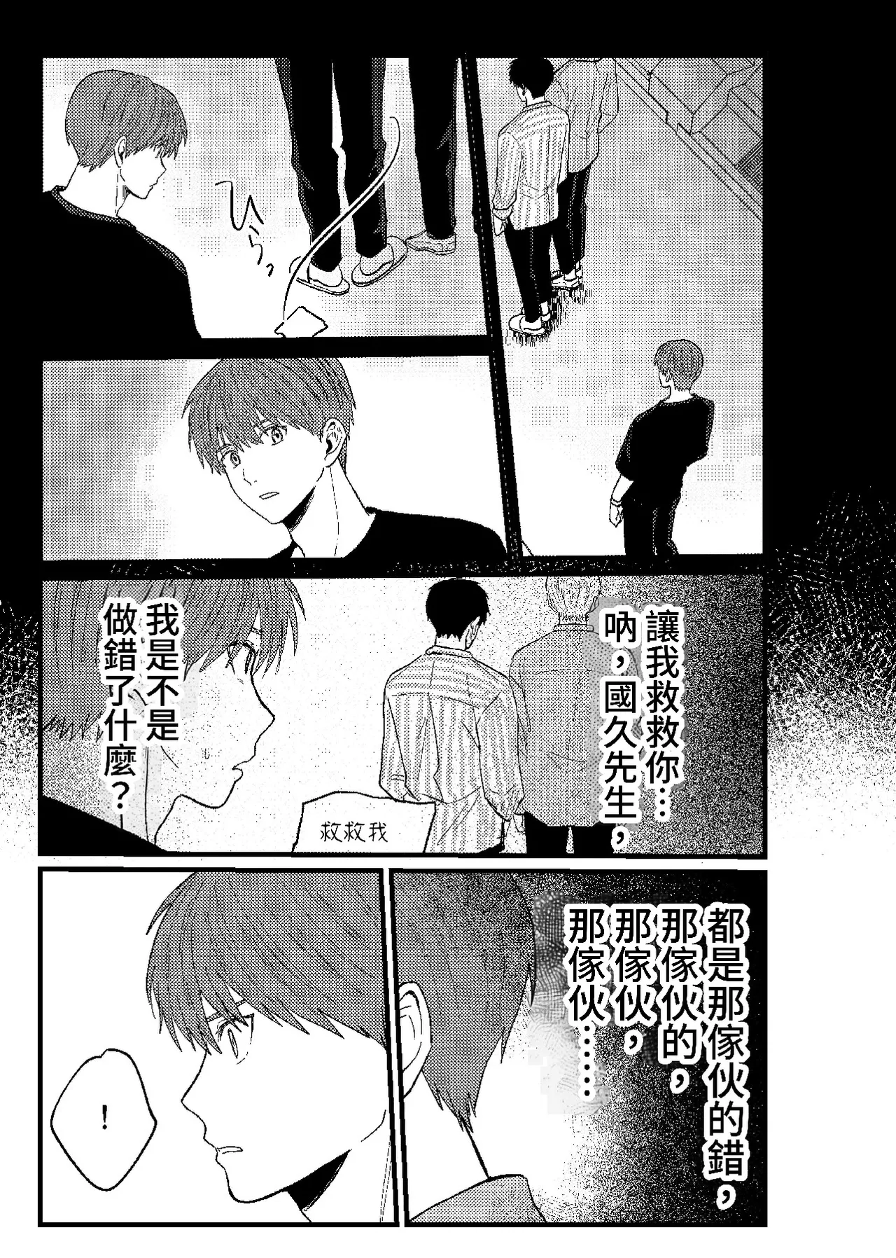 หน้า 286