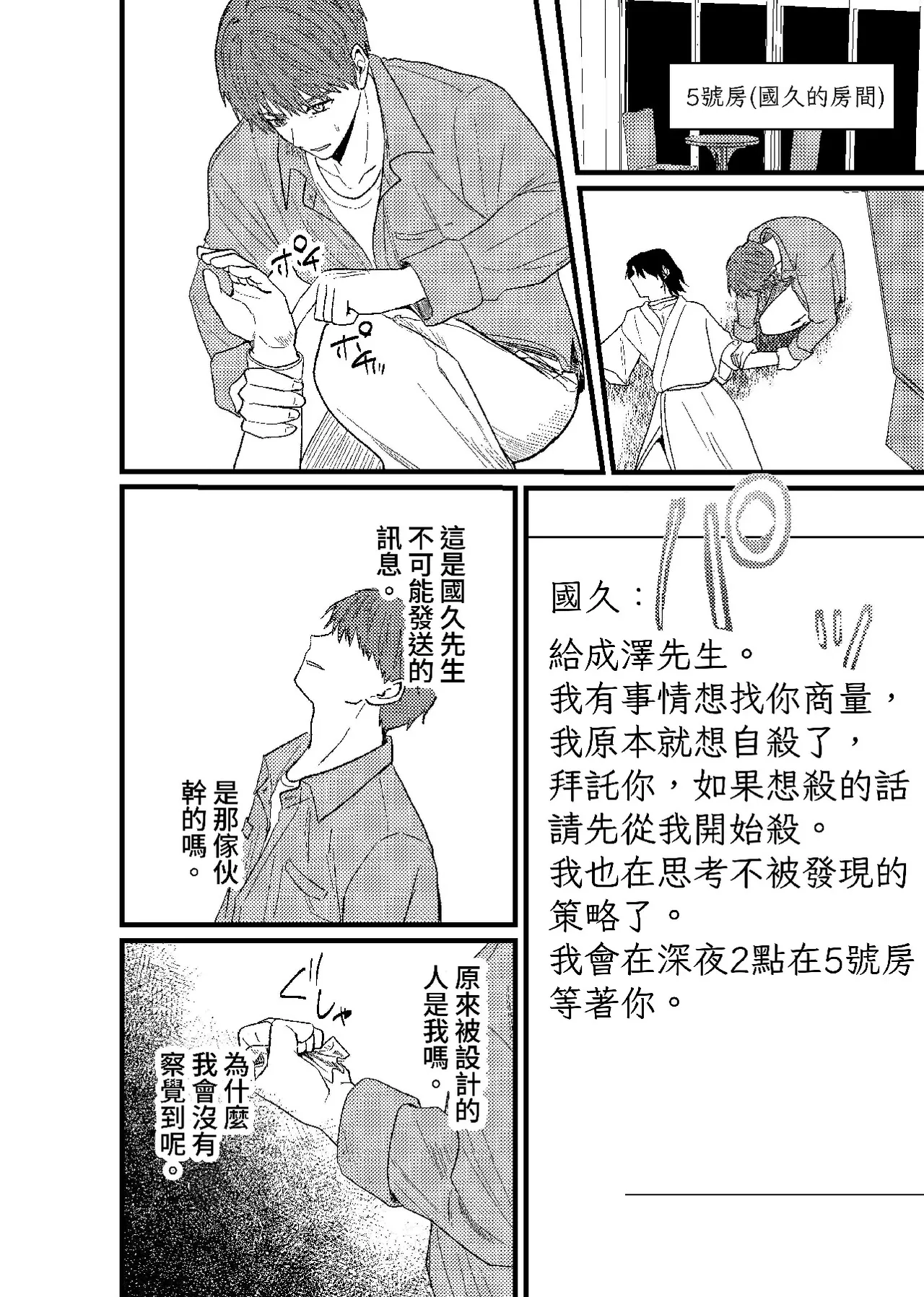 หน้า 287
