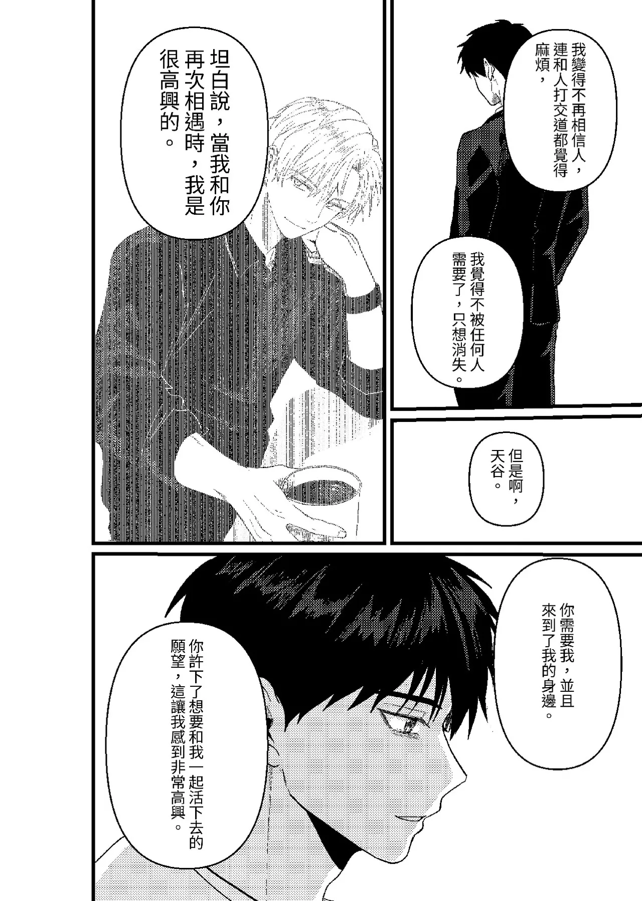 หน้า 293
