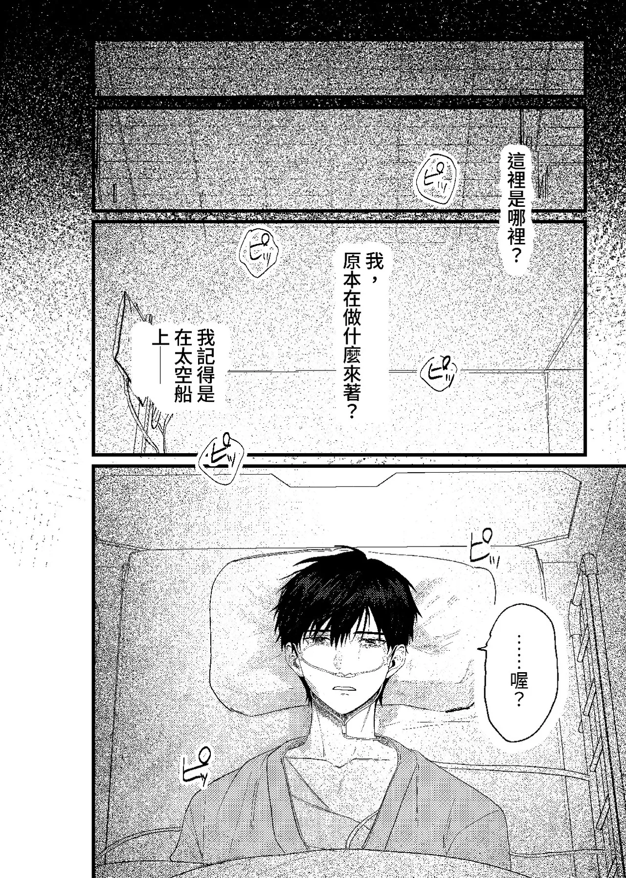 หน้า 295
