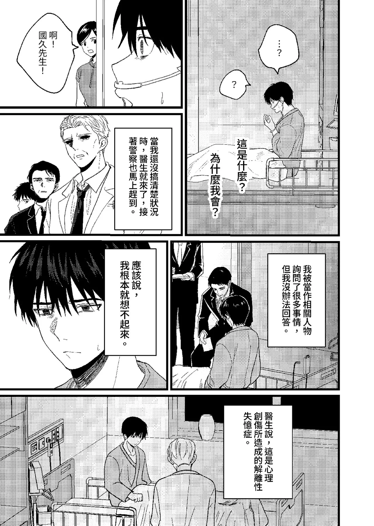 หน้า 296