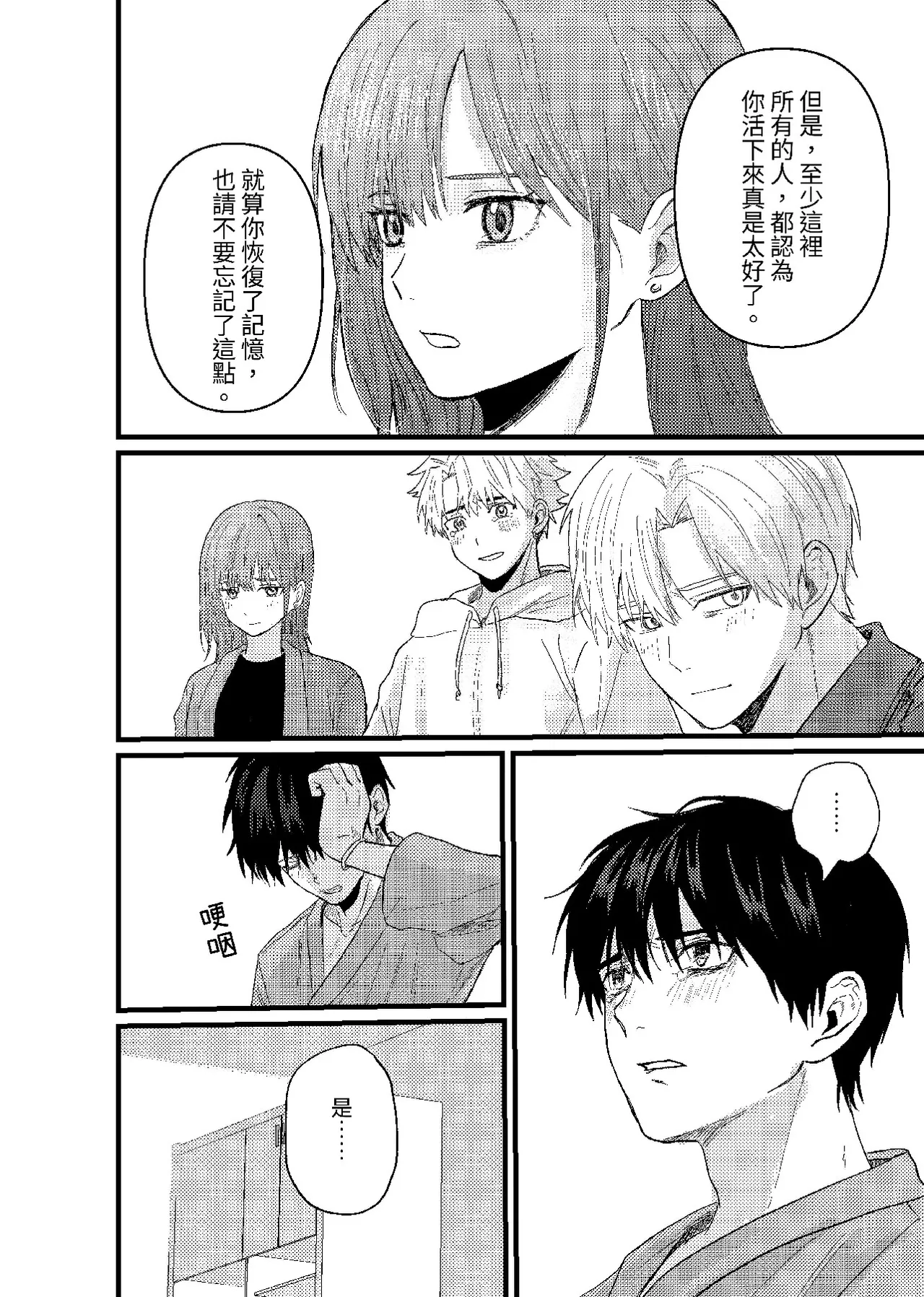 หน้า 301