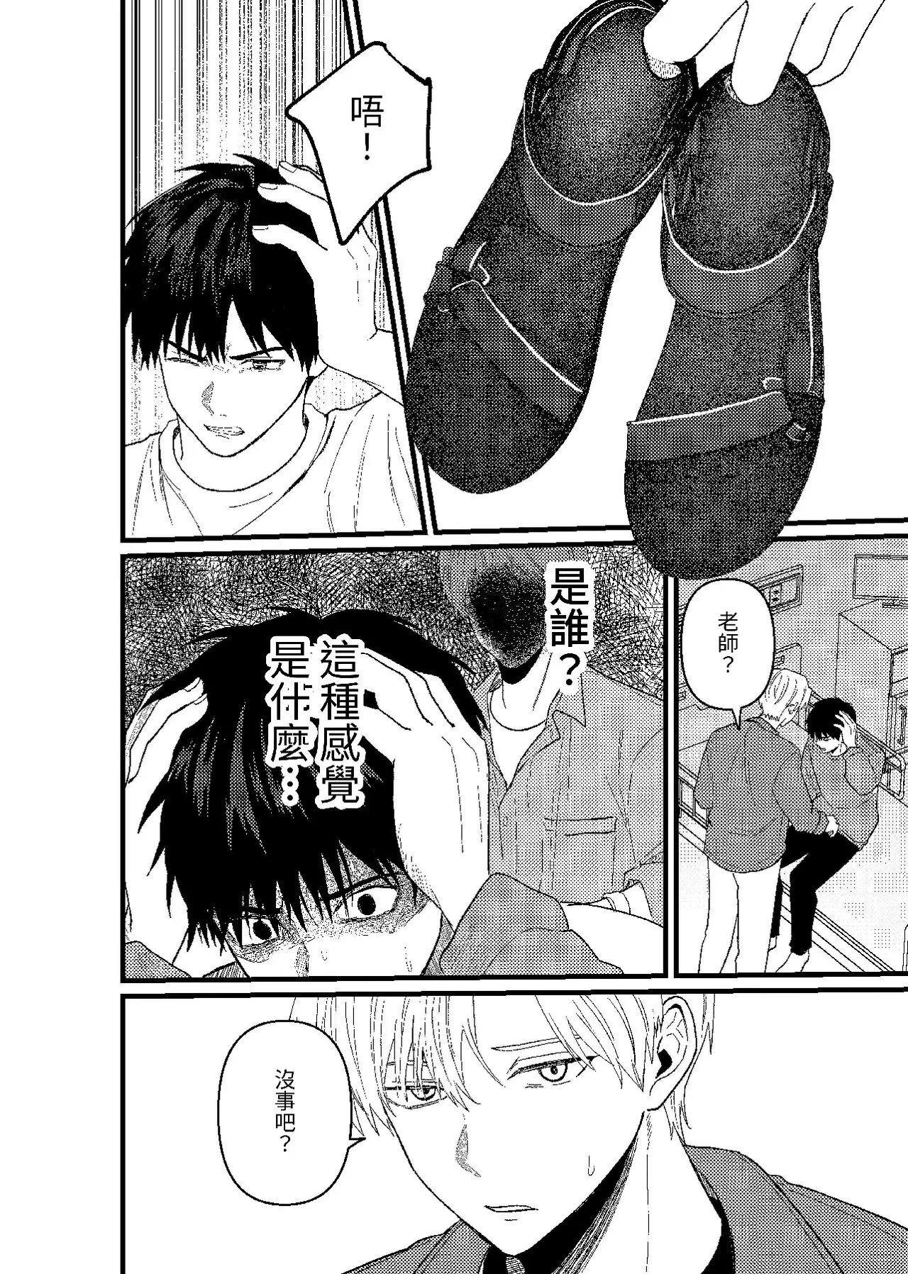หน้า 303