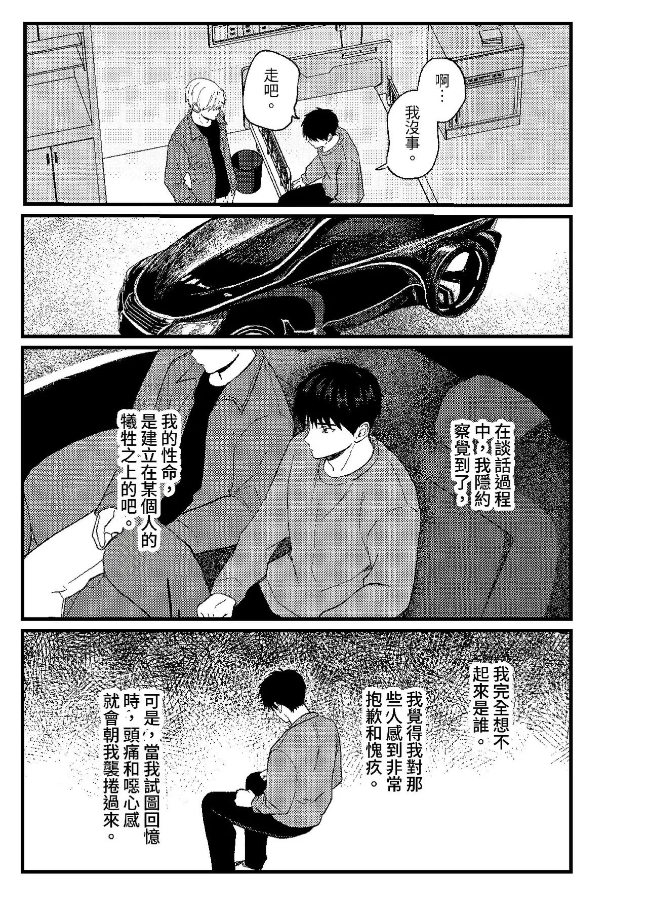 หน้า 304