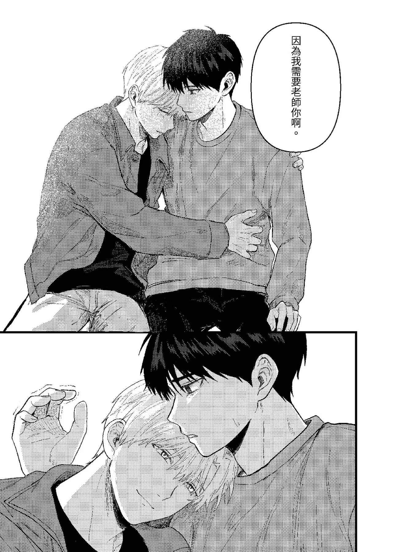 หน้า 306