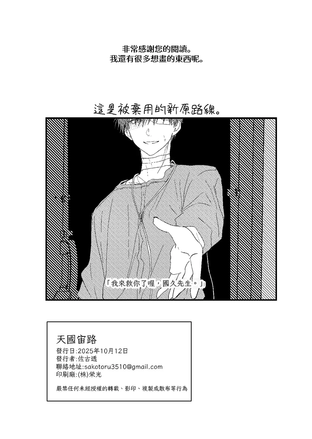 หน้า 309