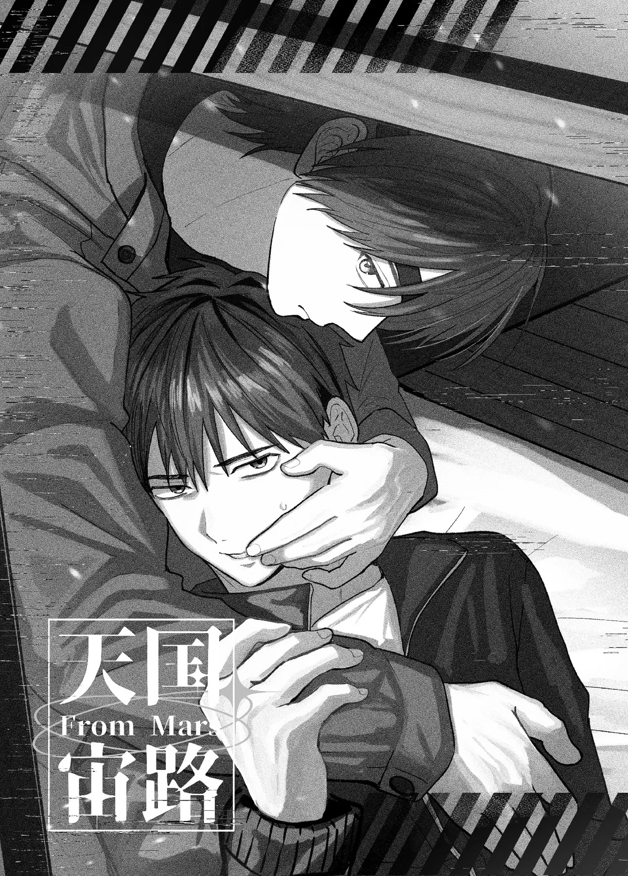 หน้า 311