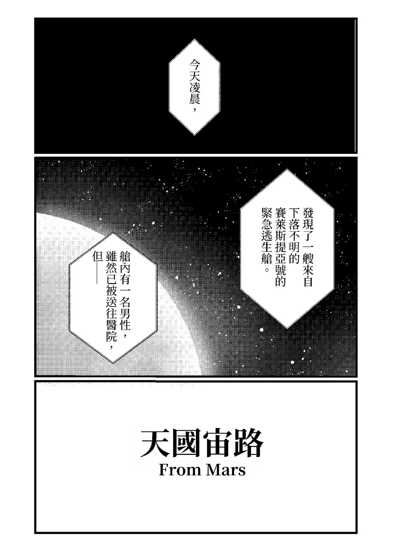 หน้า 313