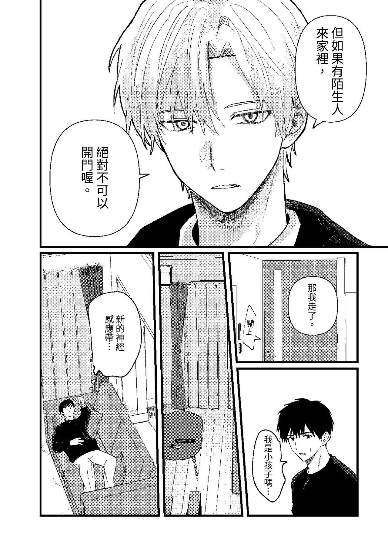 หน้า 316
